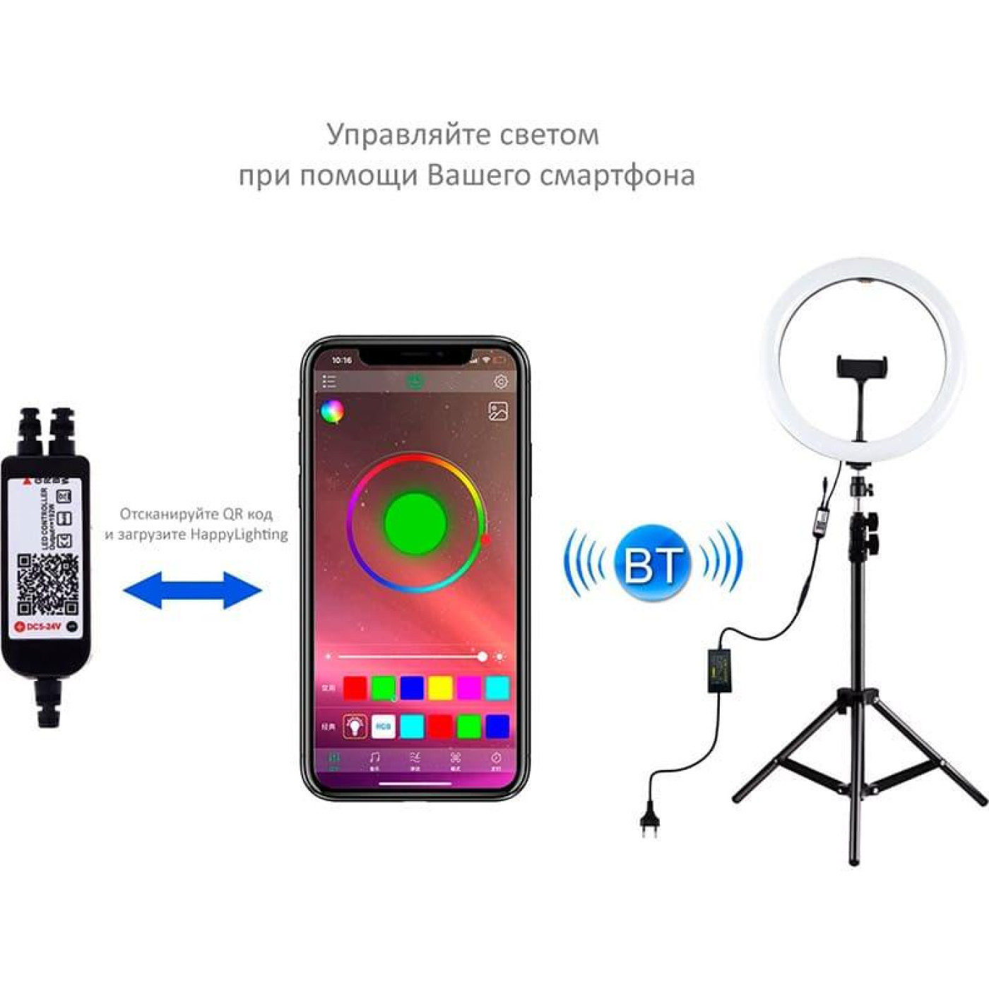 Кильцева LED лампа Puluz PKT3050EU 12