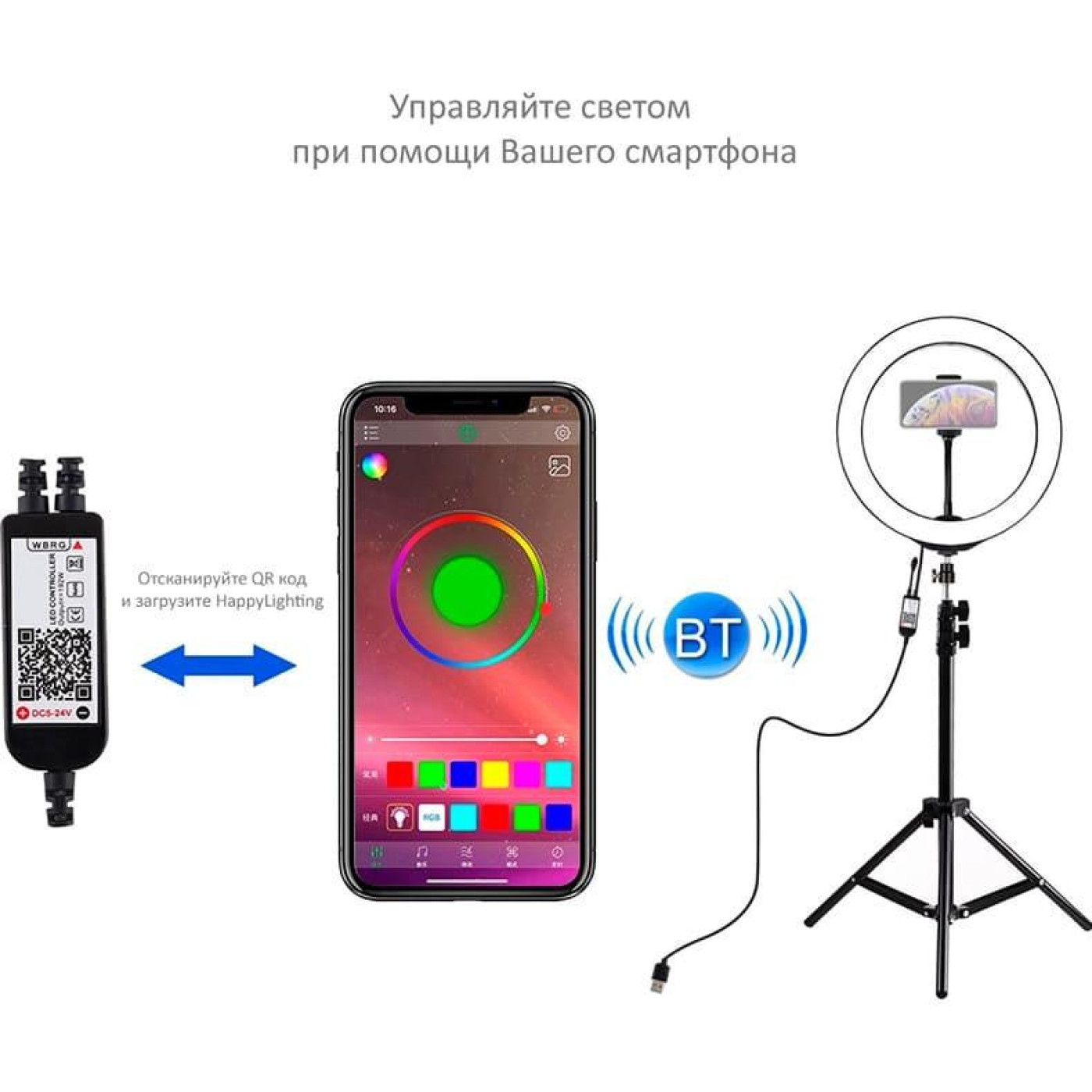 Кільцева USB RGBW LED лампа Puluz PKT3043 10