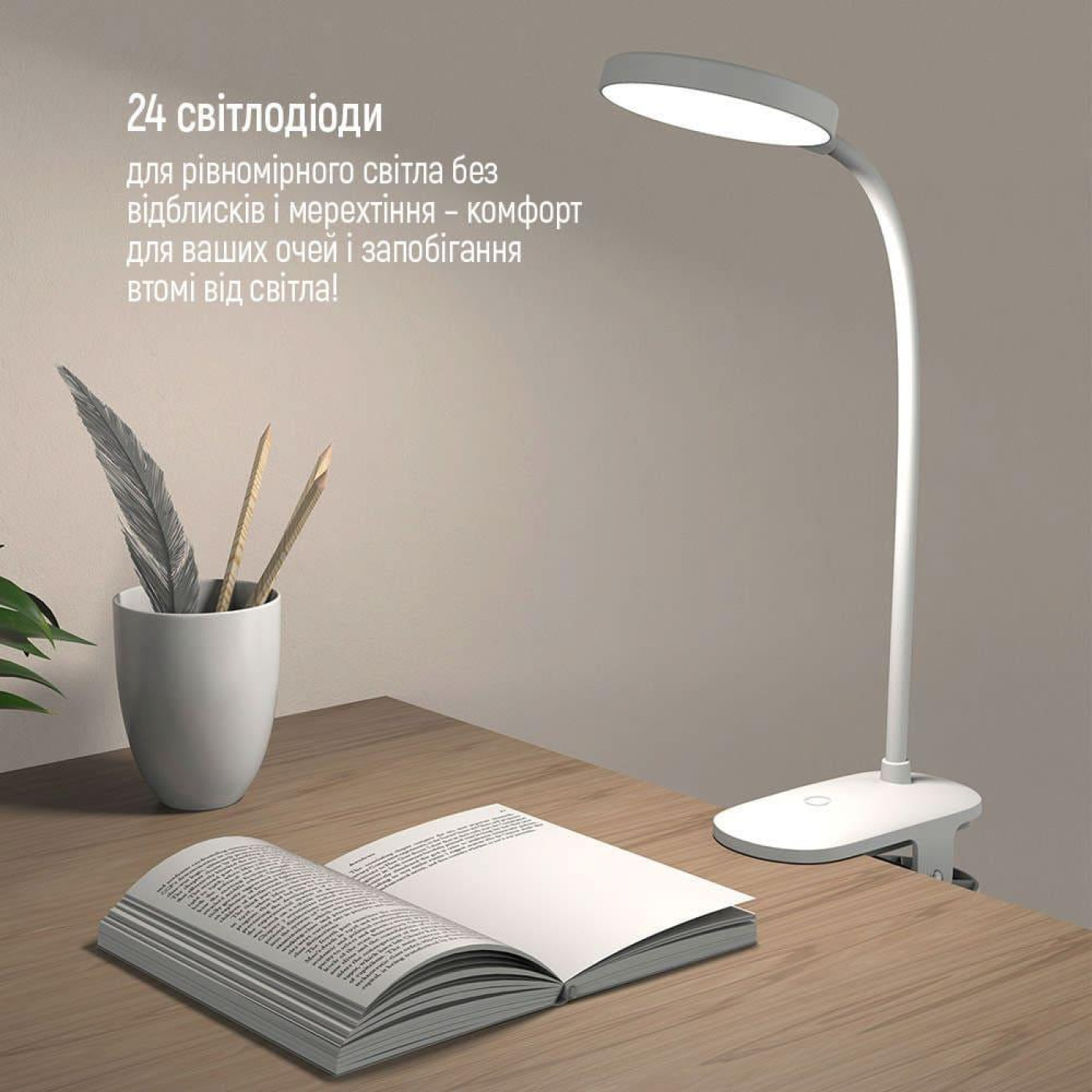 Настольная лампа ColorWay LED лампа Flexible & Clip 2 из вбудованим акумулятором White (CW-DL10FCB-W)