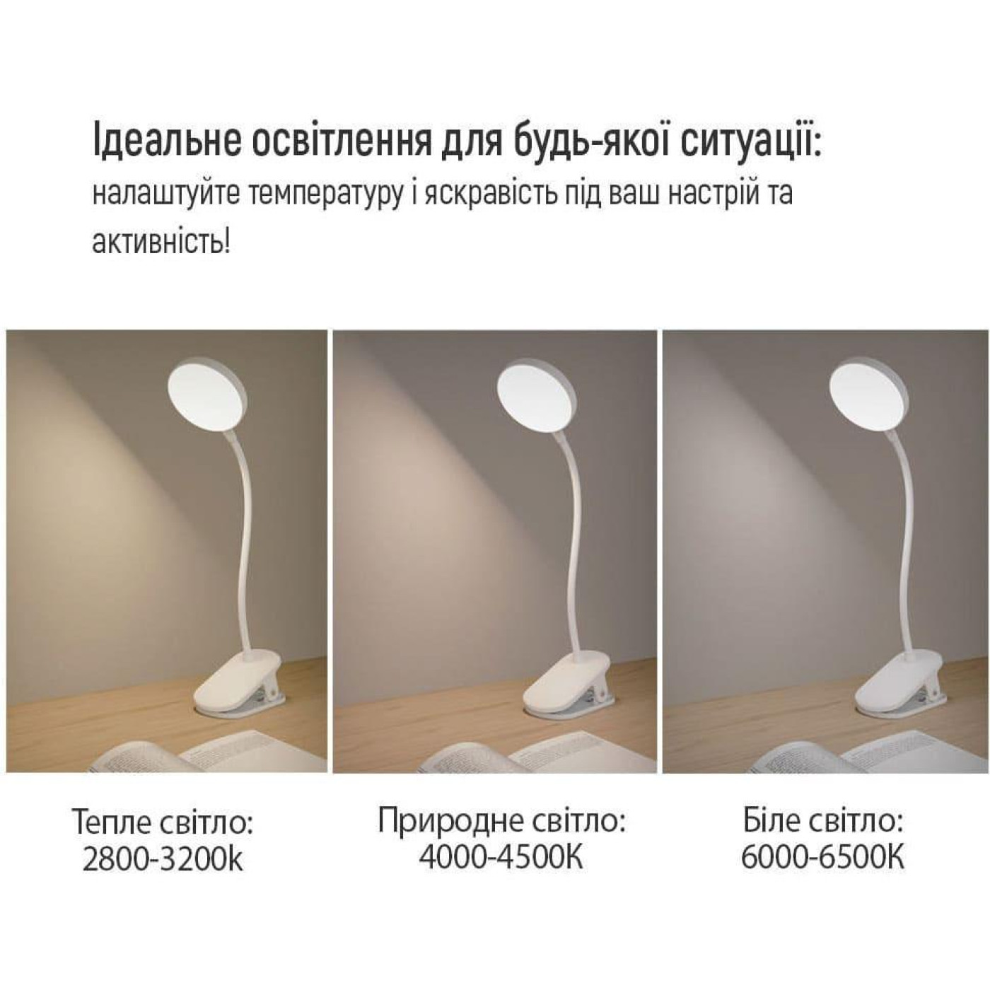Настольная лампа ColorWay LED лампа Flexible & Clip 2 из вбудованим акумулятором White (CW-DL10FCB-W)