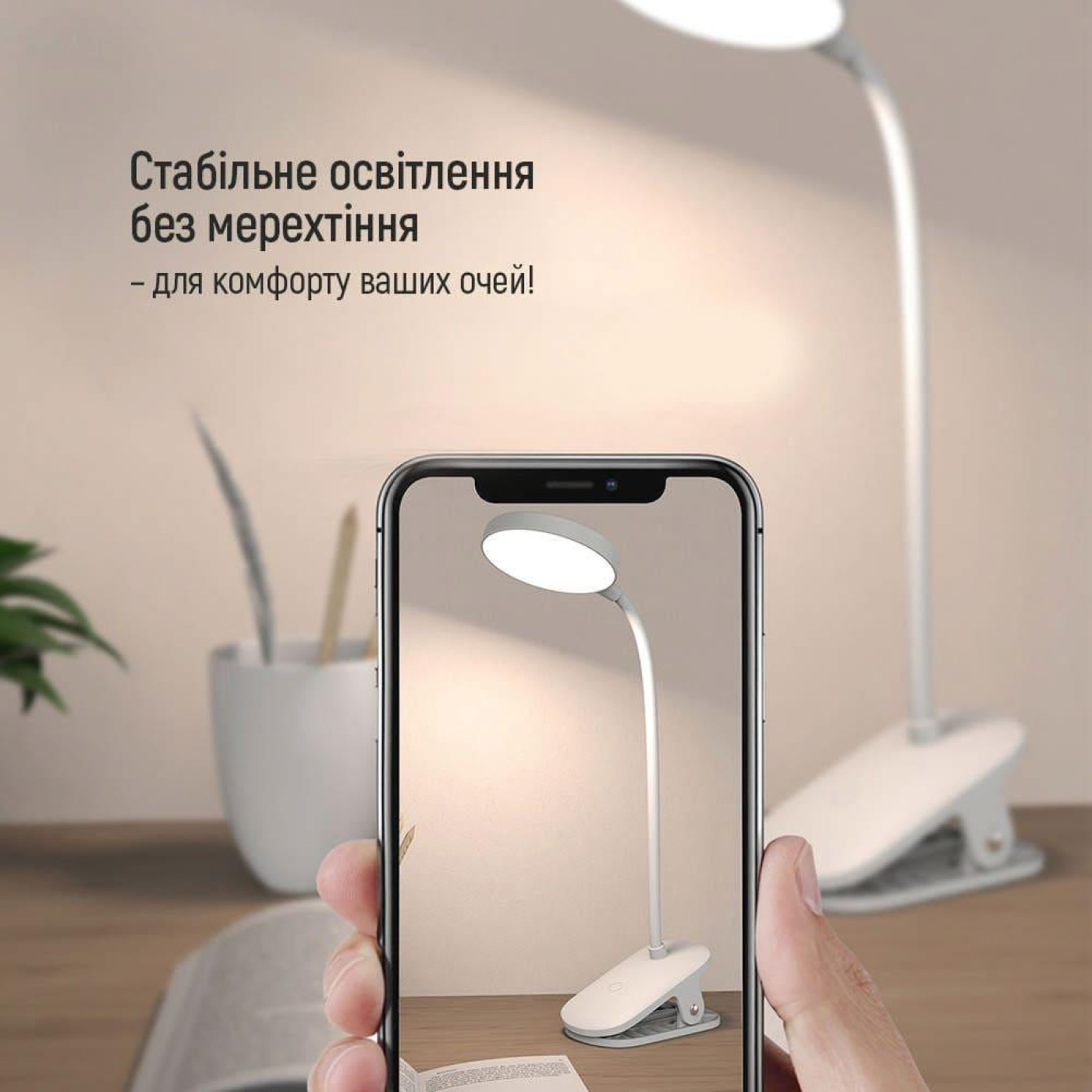 Настольная лампа ColorWay LED лампа Flexible & Clip 2 из вбудованим акумулятором White (CW-DL10FCB-W)