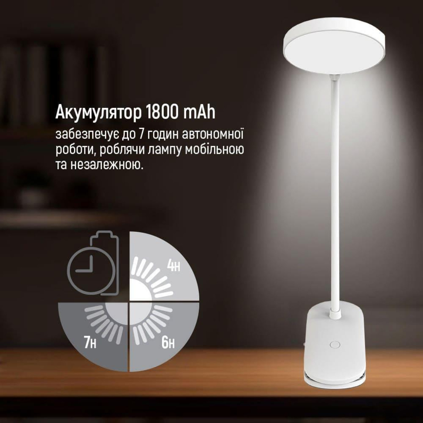 Настольная лампа ColorWay LED лампа Flexible & Clip 2 из вбудованим акумулятором White (CW-DL10FCB-W)