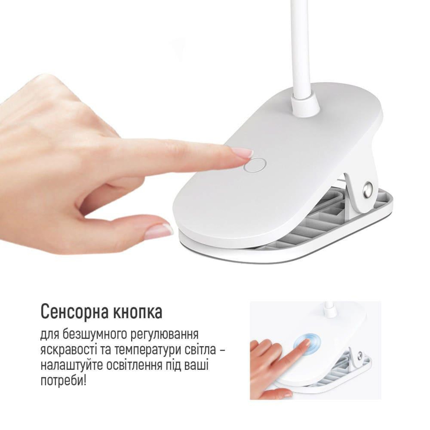 Настольная лампа ColorWay LED лампа Flexible & Clip 2 из вбудованим акумулятором White (CW-DL10FCB-W)