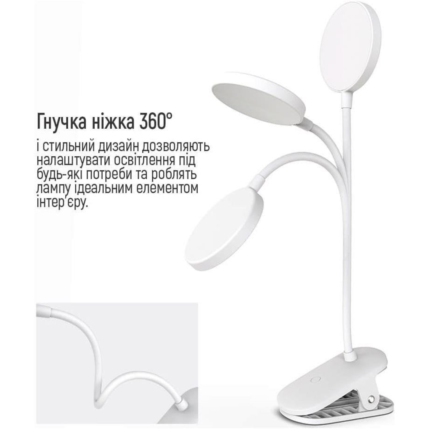 Настольная лампа ColorWay LED лампа Flexible & Clip 2 из вбудованим акумулятором White (CW-DL10FCB-W)
