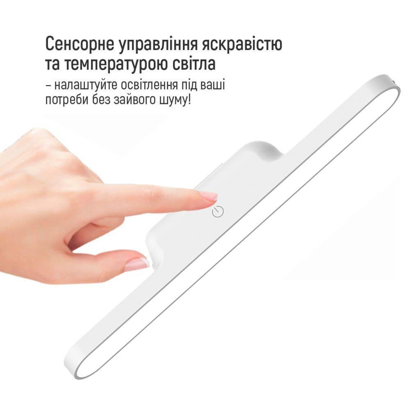 Настольная лампа ColorWay Magnetic Multi-Functional, 3W, battery 1800 mAh (CW-DL11MMB-W)