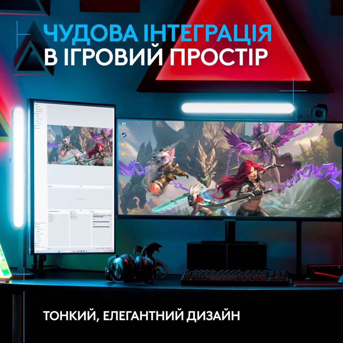 Настільна лампа Logitech Litra Beam Premium LED Streaming Key Light with TrueSoft (L946-000020)