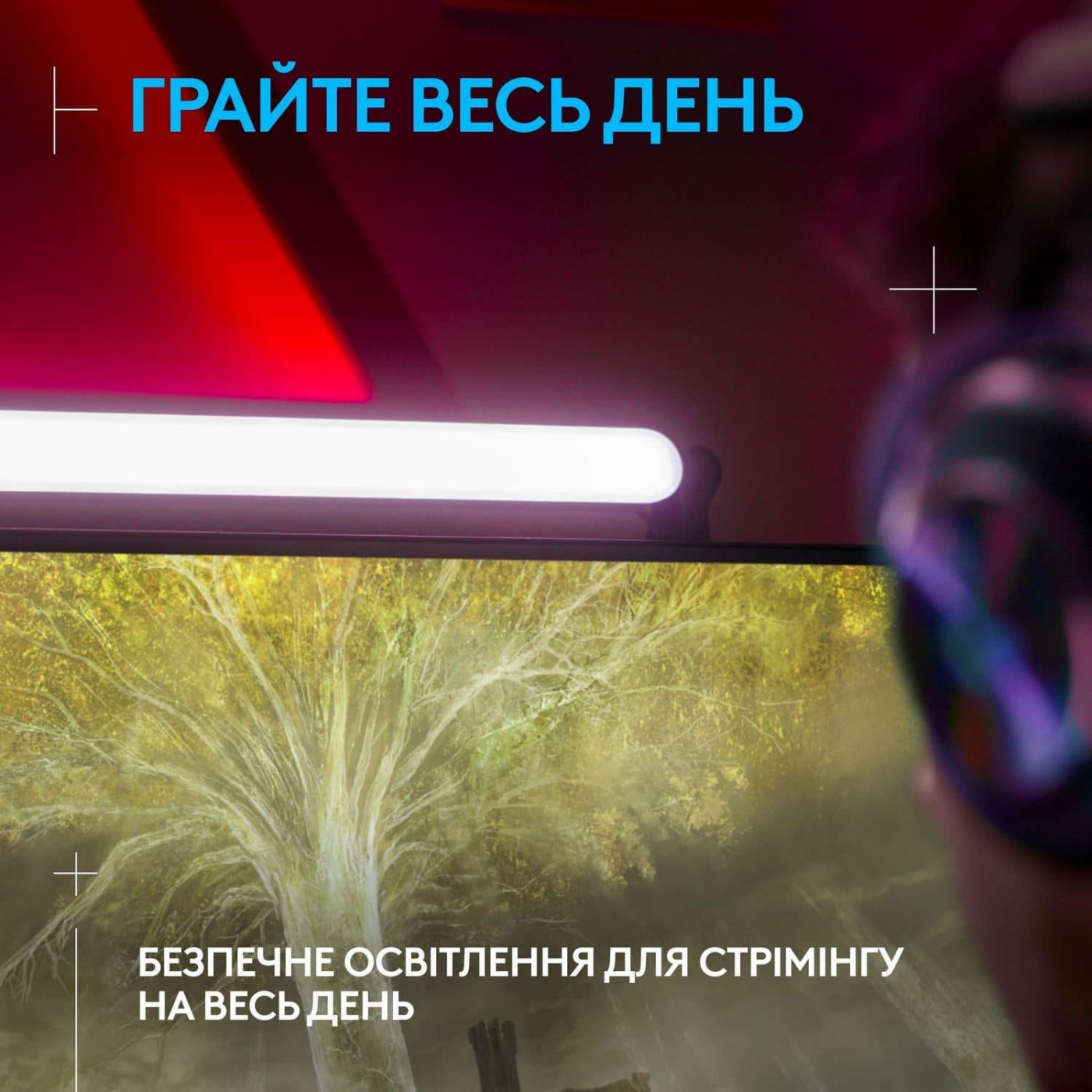 Настільна лампа Logitech Litra Beam Premium LED Streaming Key Light with TrueSoft (L946-000020)