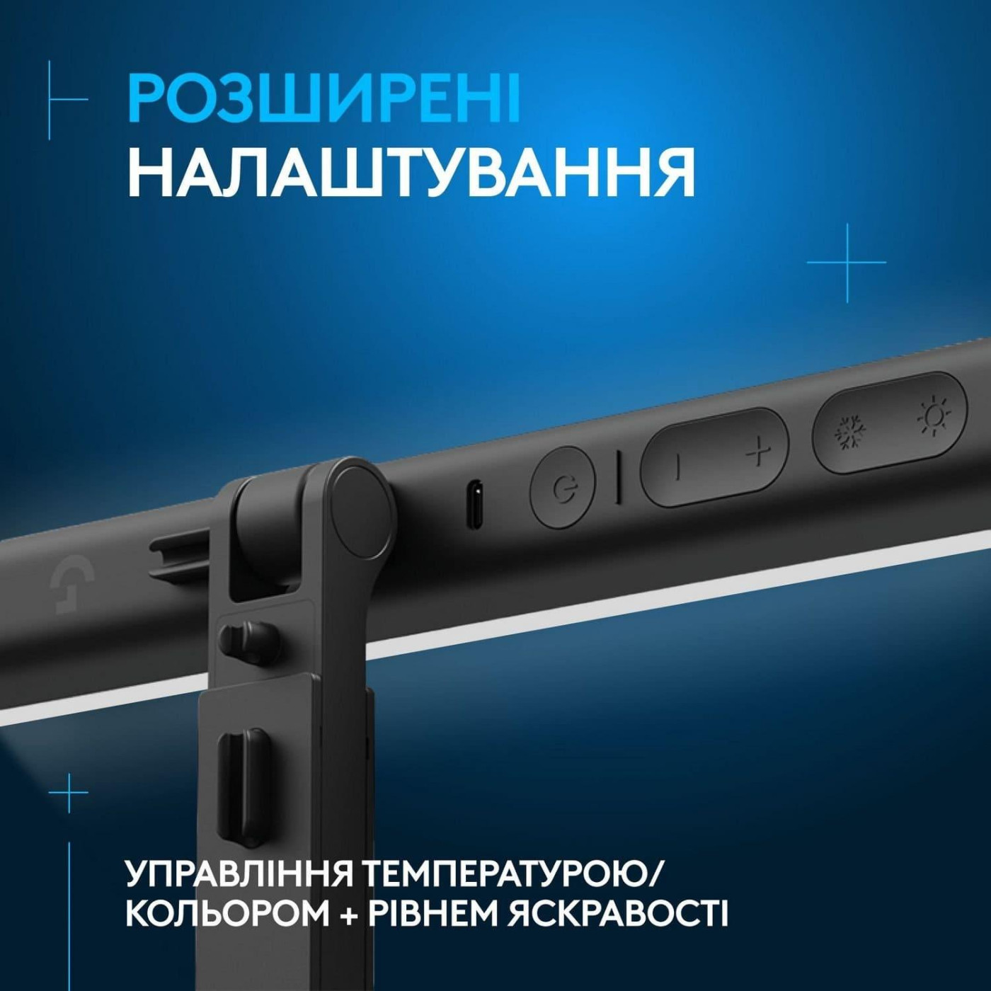 Настільна лампа Logitech Litra Beam Premium LED Streaming Key Light with TrueSoft (L946-000020)