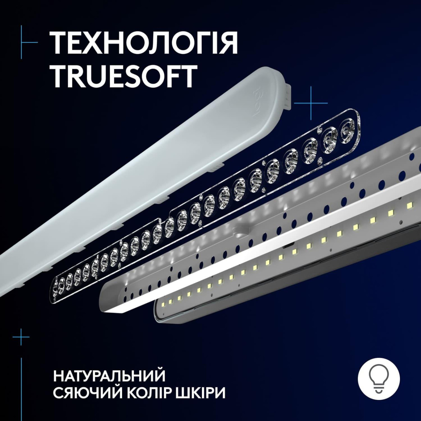Настольная лампа Logitech Litra Beam LX Dual-Sided RGB Streaming Key Light (L946-000015)