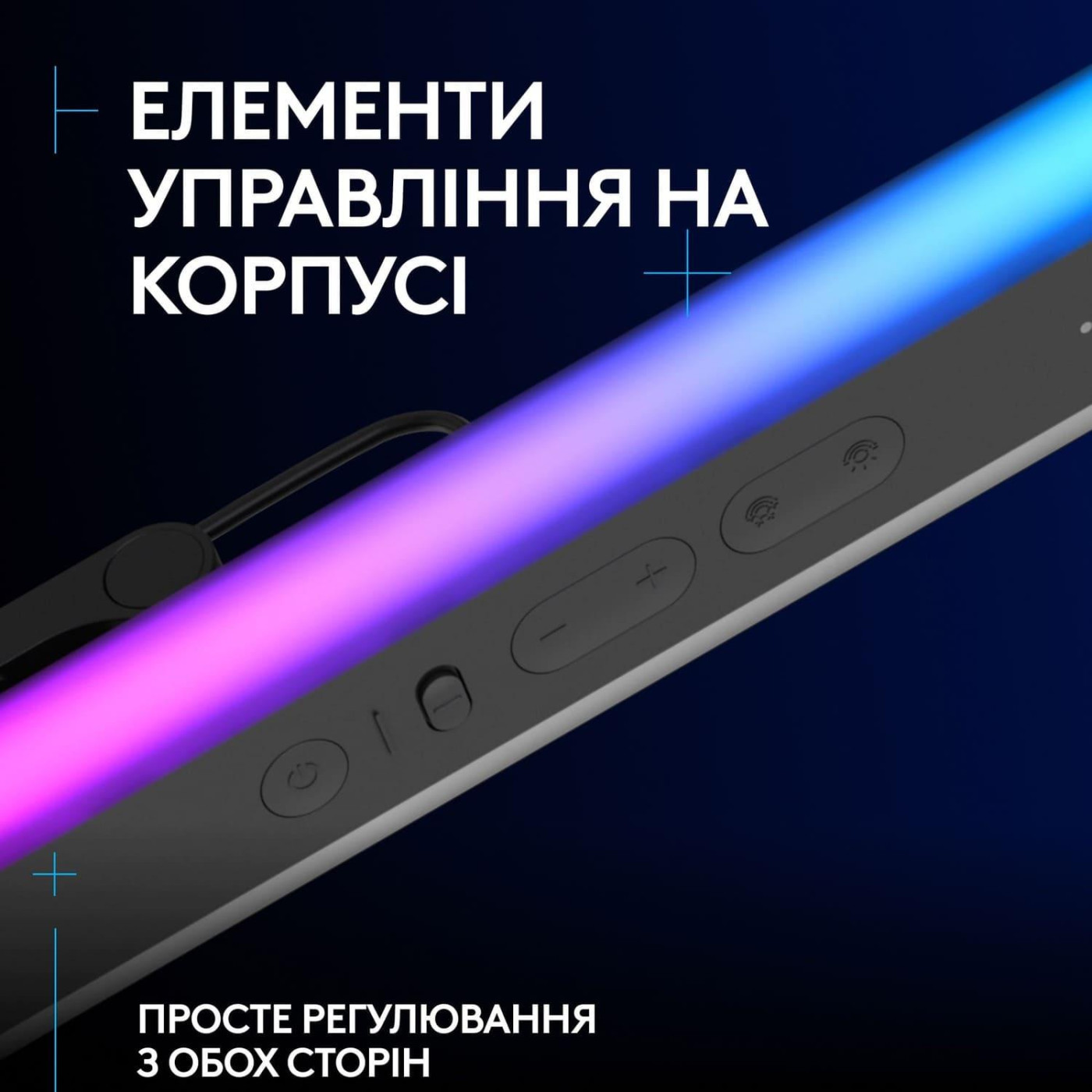 Настольная лампа Logitech Litra Beam LX Dual-Sided RGB Streaming Key Light (L946-000015)