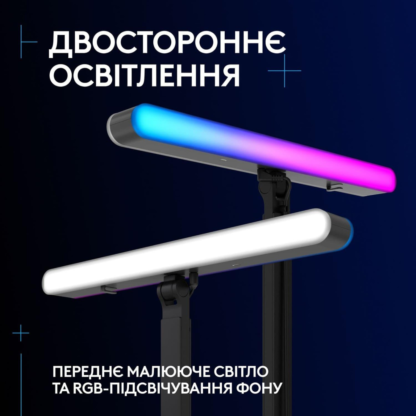 Настольная лампа Logitech Litra Beam LX Dual-Sided RGB Streaming Key Light (L946-000015)