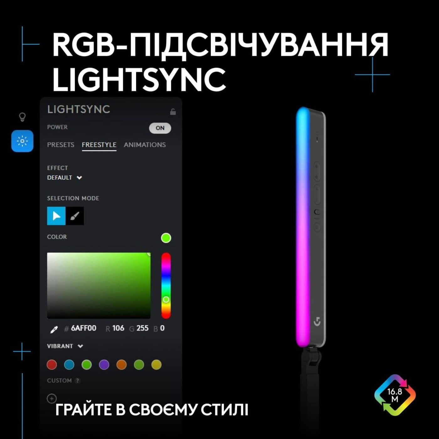 Настольная лампа Logitech Litra Beam LX Dual-Sided RGB Streaming Key Light (L946-000015)