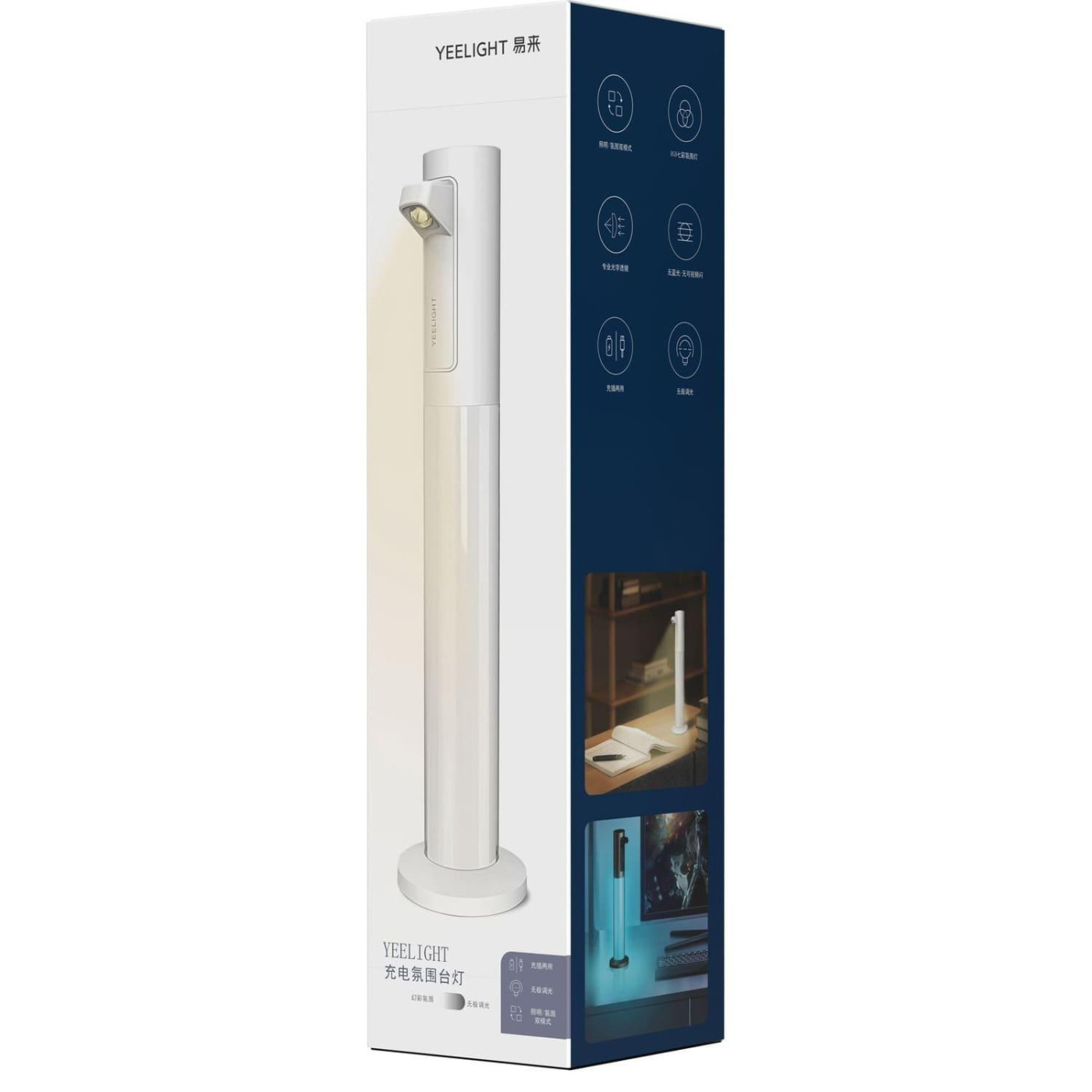 Настільна лампа Yeelight Rechargeable Atmosphere tablelamp (YLYTD-0014)