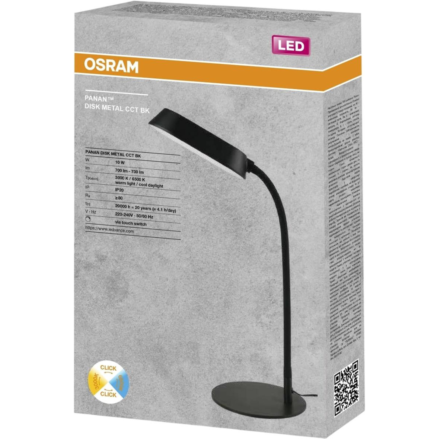 Настільна лампа OSRAM Panan DISK METAL 10W 3000К 4000К 6500К з димером Чорний (4099854475337)