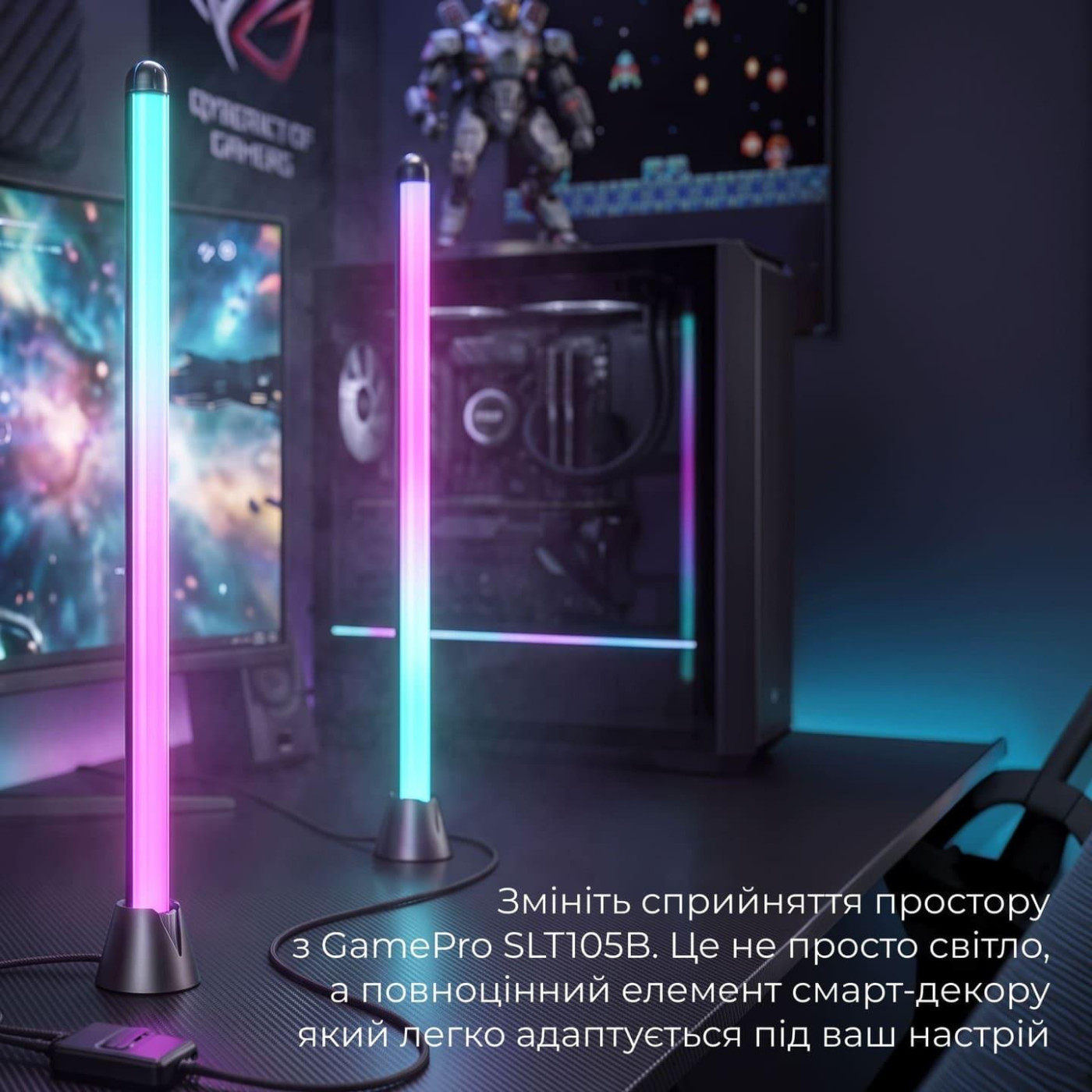Настільна лампа RGB-лампи GamePro (2 шт) SLT105B (SLT105B)