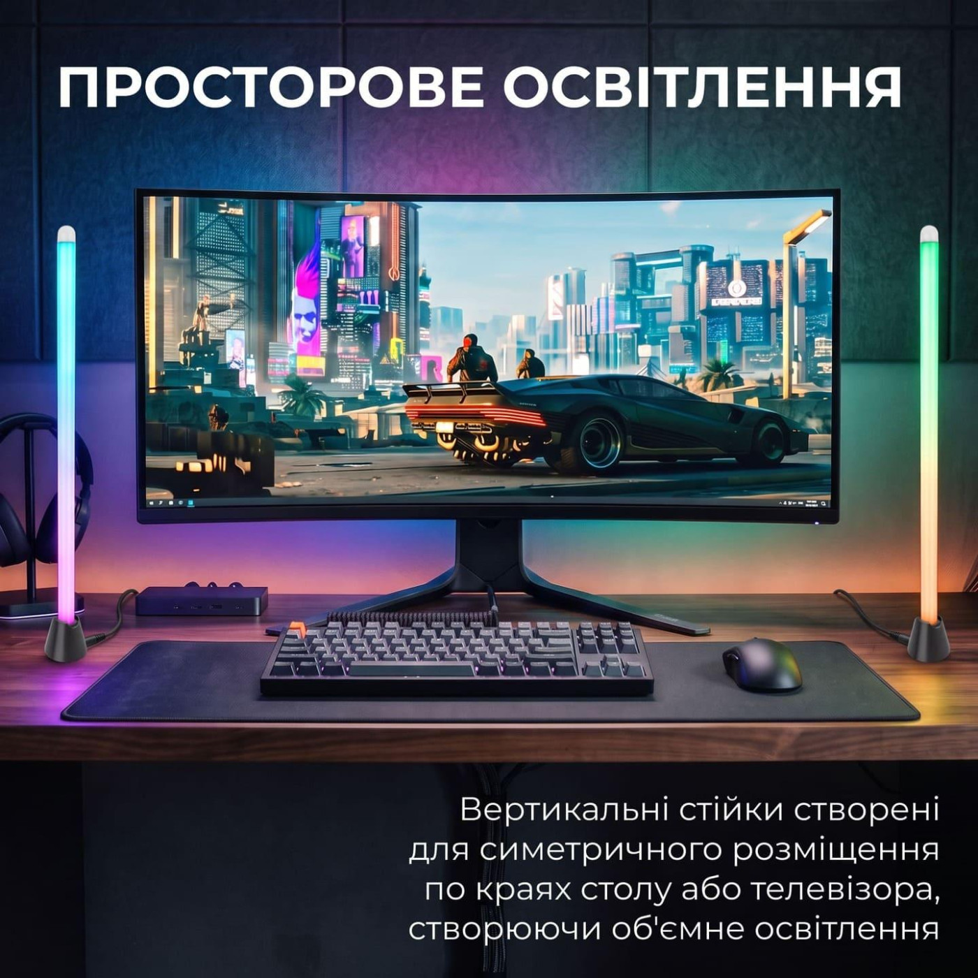 Настільна лампа RGB-лампи GamePro (2 шт) SLT105B (SLT105B)