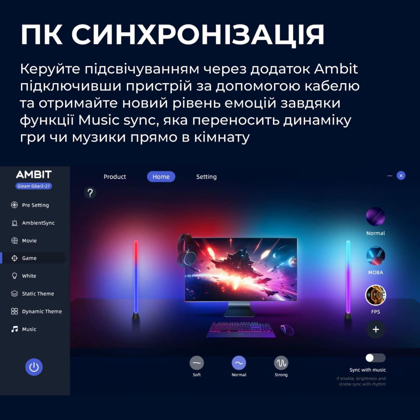 Настільна лампа RGB-лампи GamePro (2 шт) SLT105B (SLT105B)