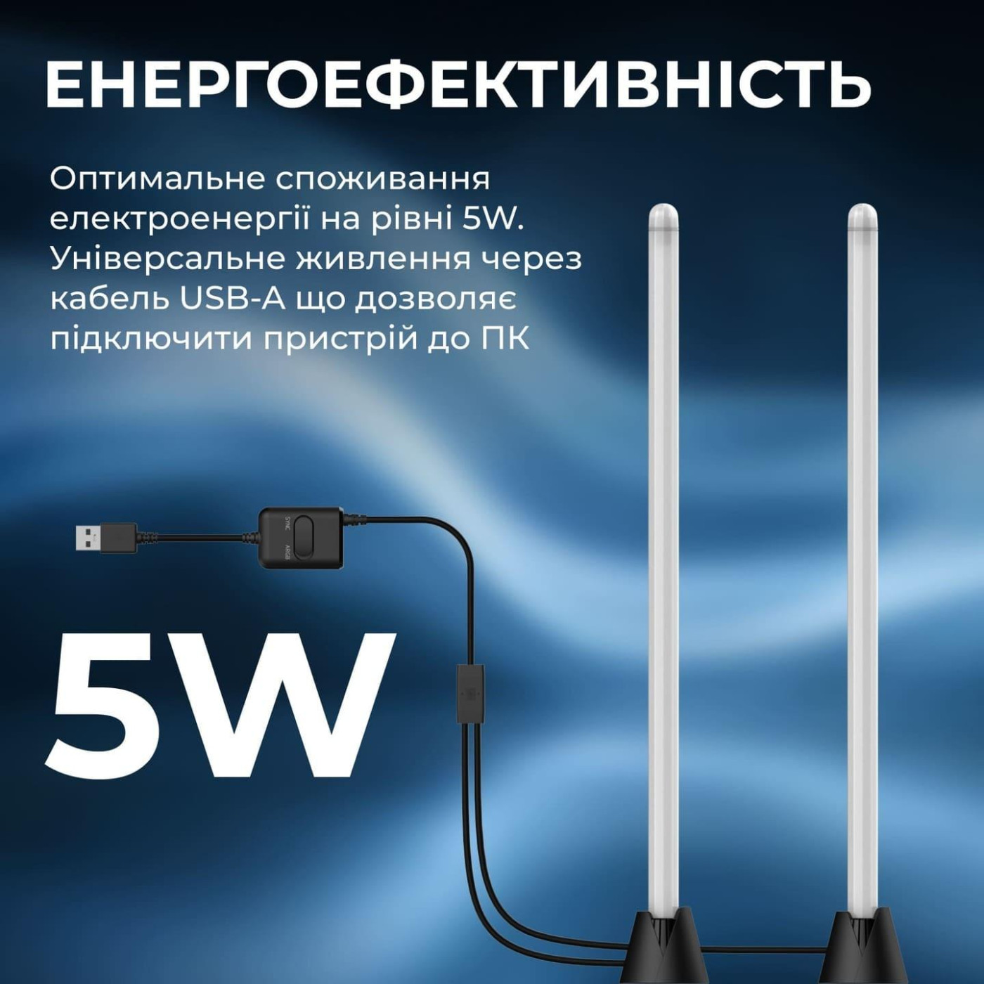 Настільна лампа RGB-лампи GamePro (2 шт) SLT105B (SLT105B)