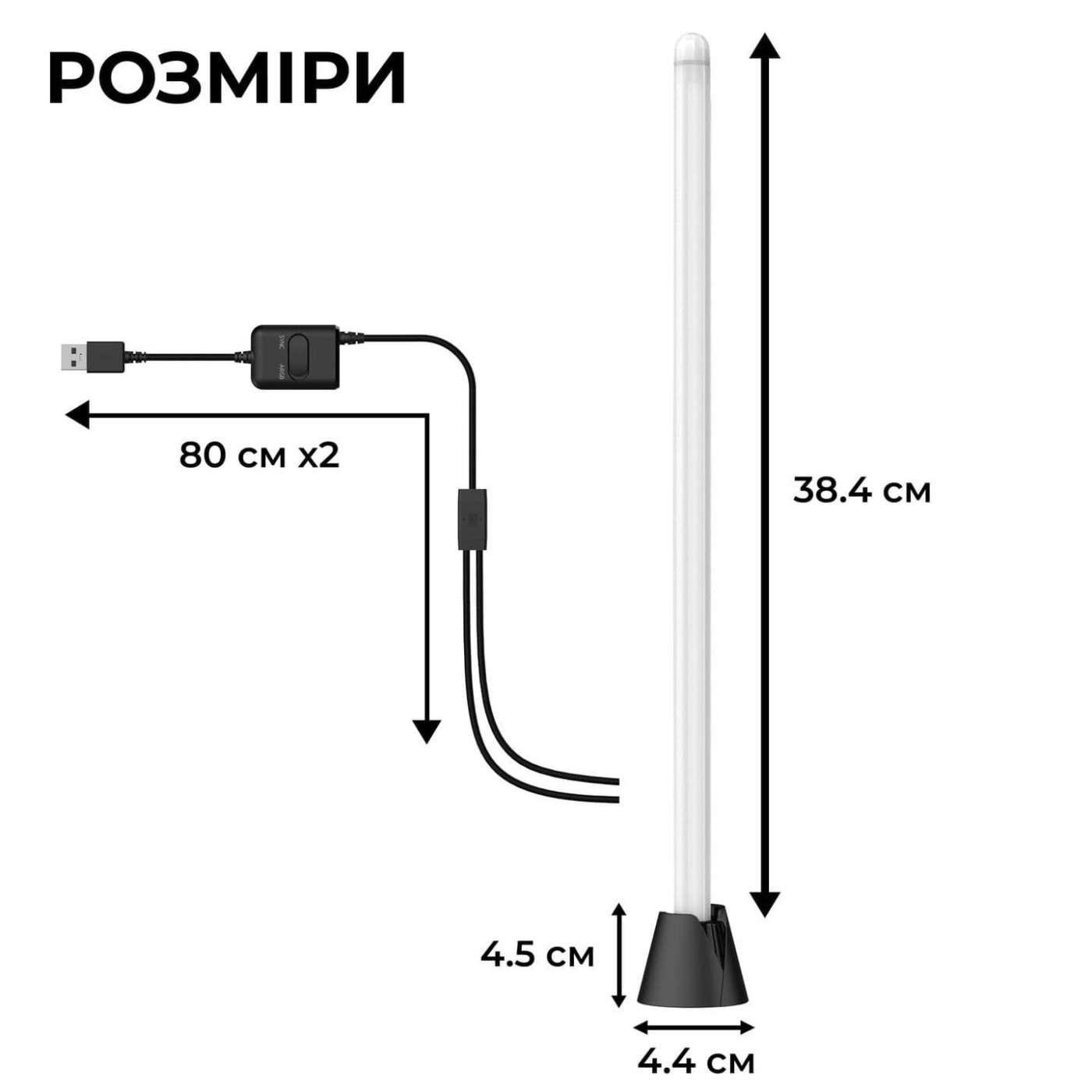 Настільна лампа RGB-лампи GamePro (2 шт) SLT105B (SLT105B)