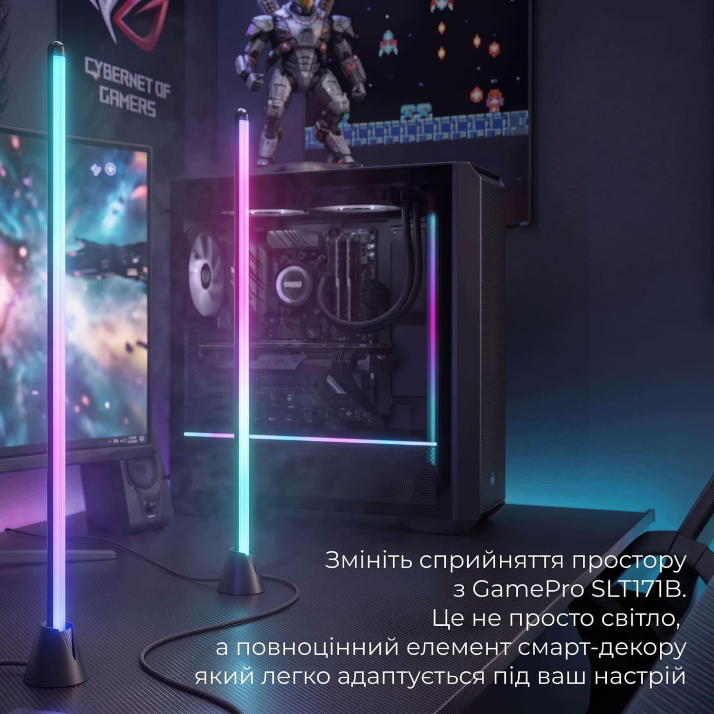 Настільна лампа RGB-лампи GamePro (2 шт) для TV/ПК SLT171B (SLT171B)