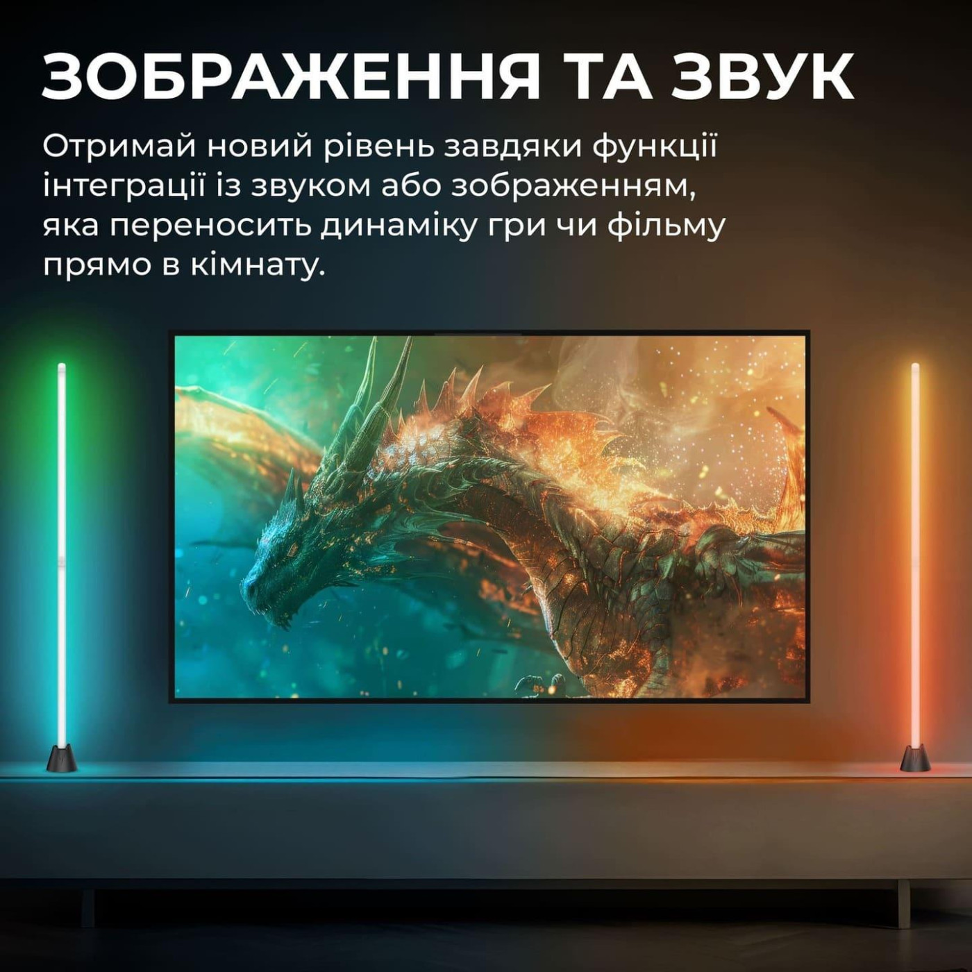 Настільна лампа RGB-лампи GamePro (2 шт) для TV/ПК SLT171B (SLT171B)
