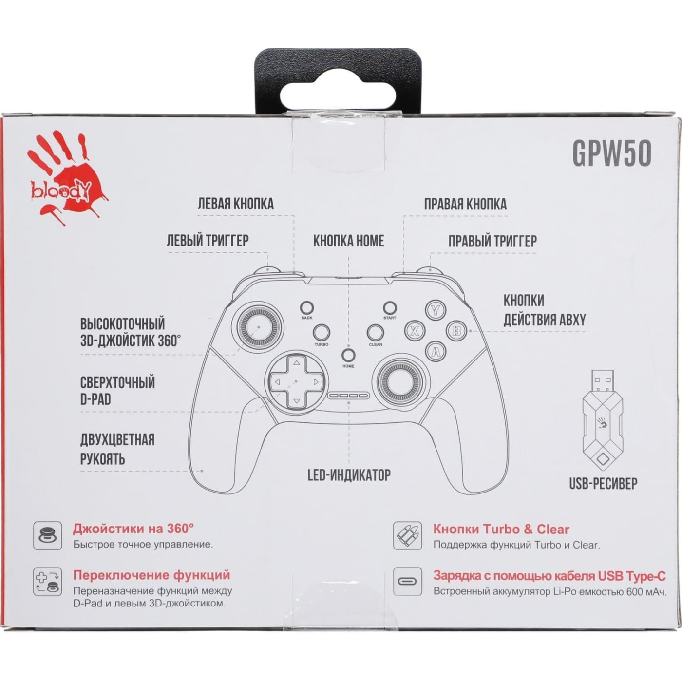 Геймпад Bloody A4Tech GPW50 Sports White (GPW50 (Sports White))