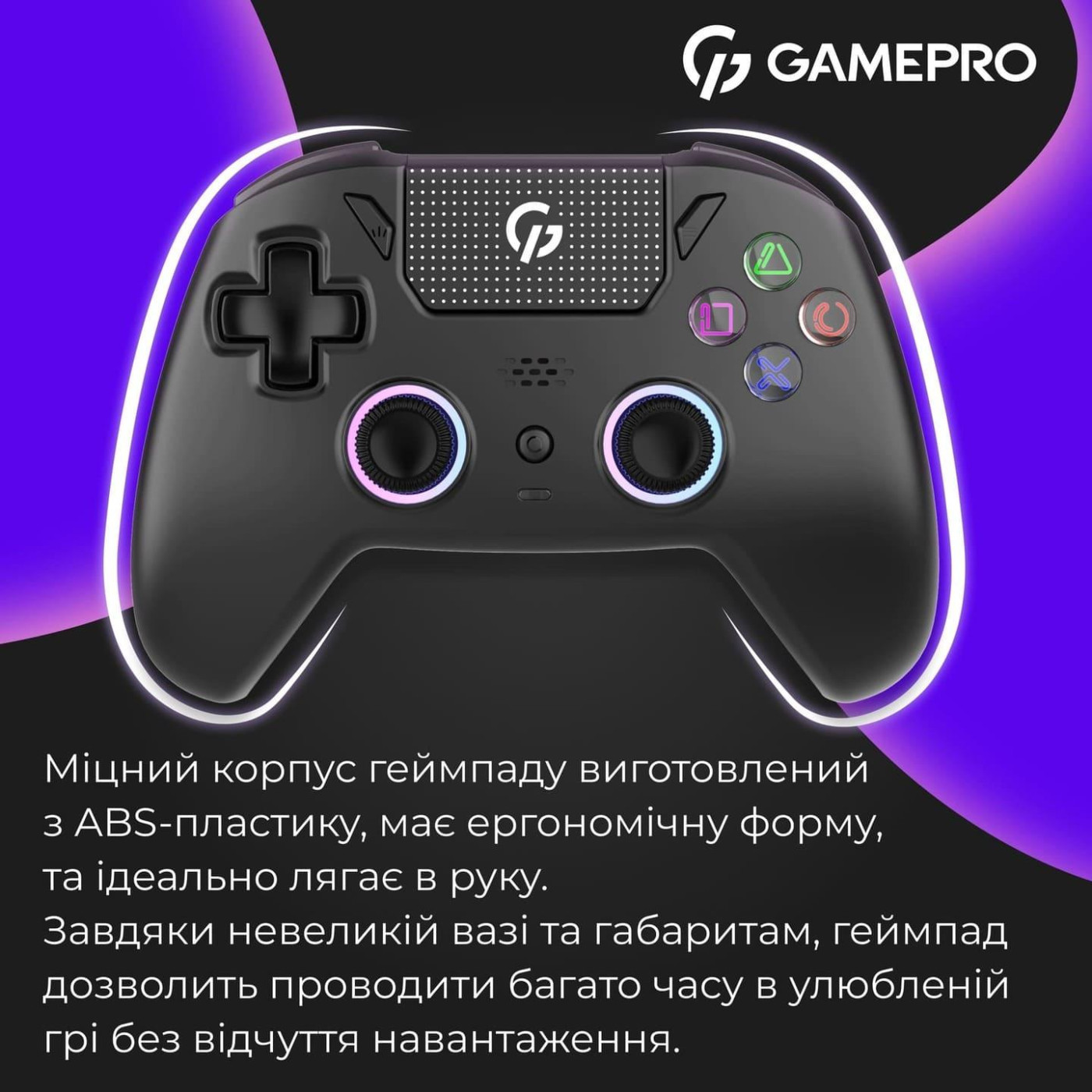 Геймпад GamePro GPS20B (GPS20B)