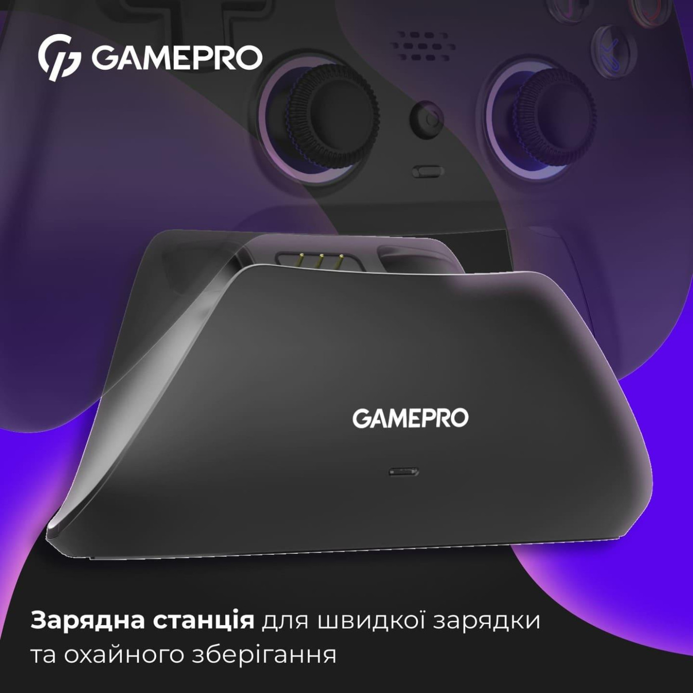 Геймпад GamePro GPS20BDOC (GPS20BDOC)
