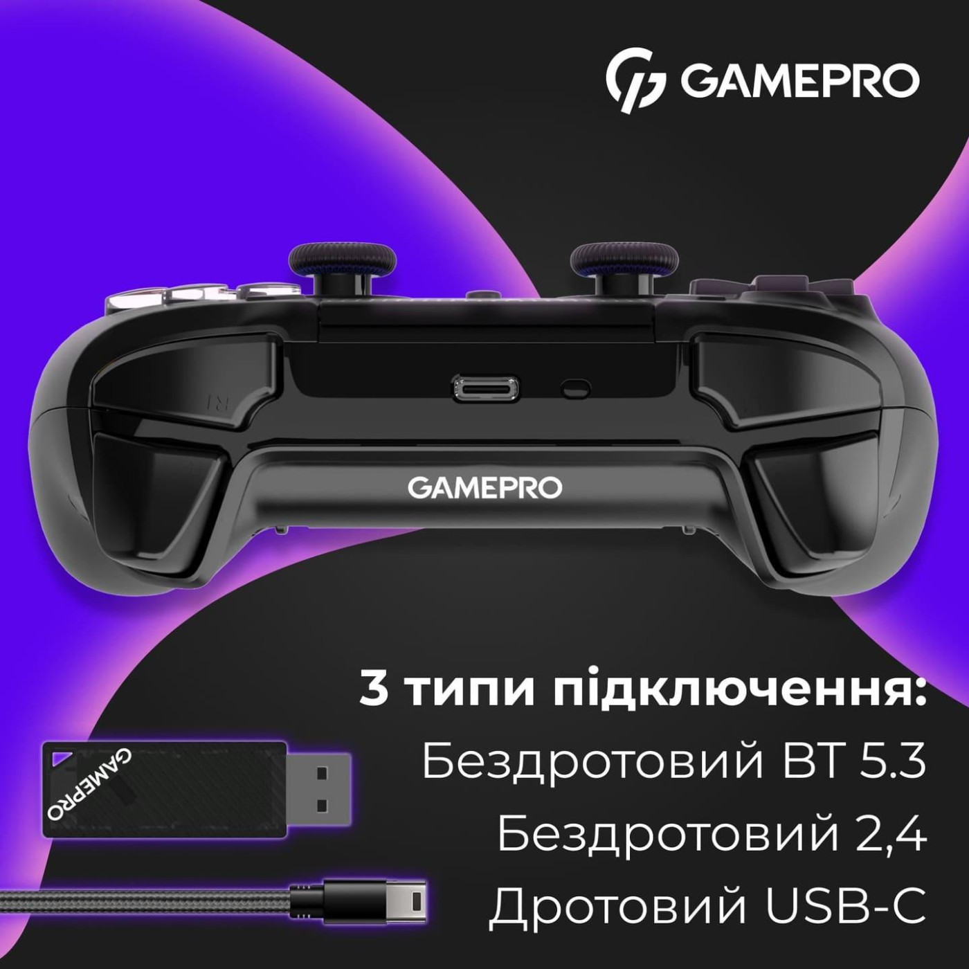Геймпад GamePro GPS20BDOC (GPS20BDOC)