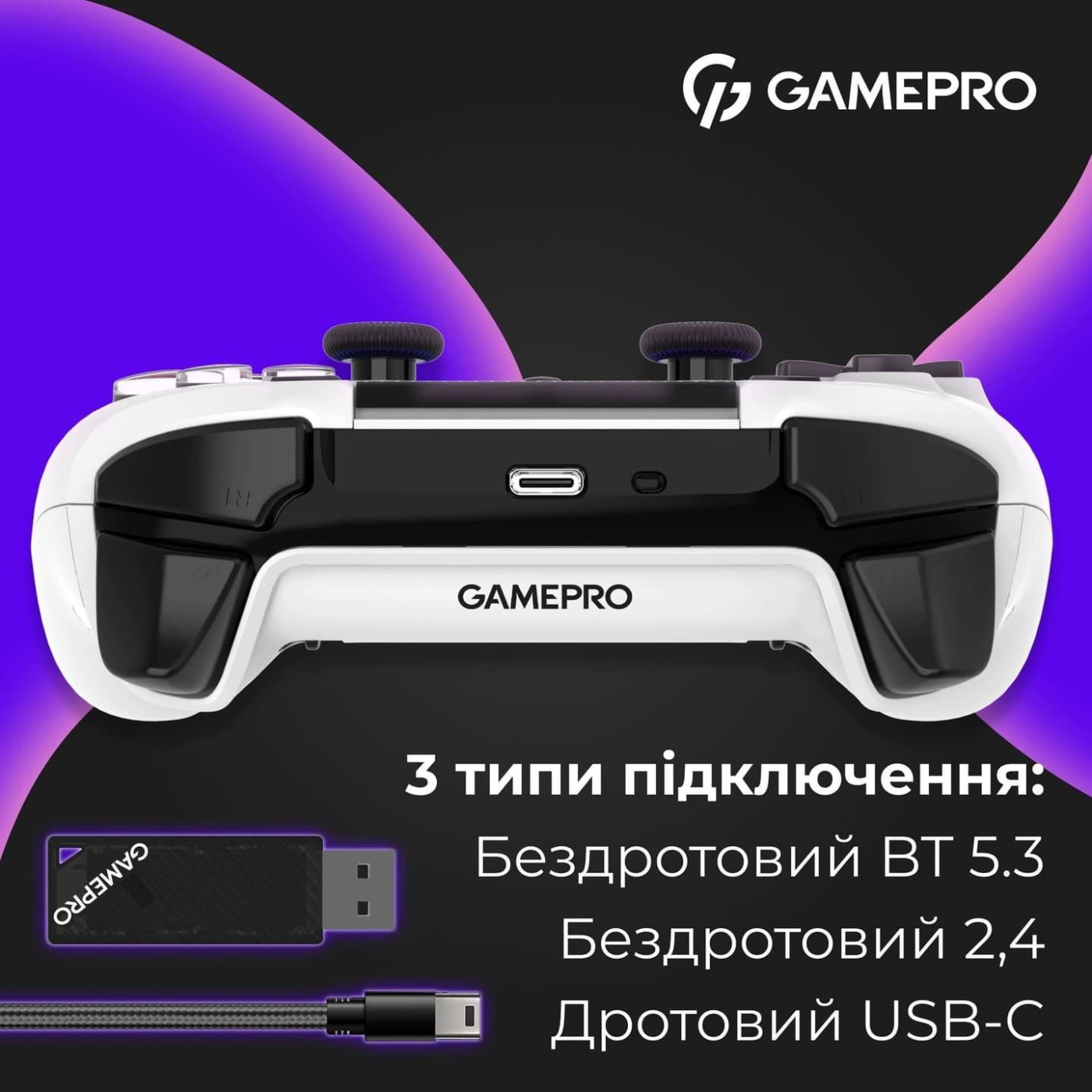 Геймпад GamePro GPS20W (GPS20W)