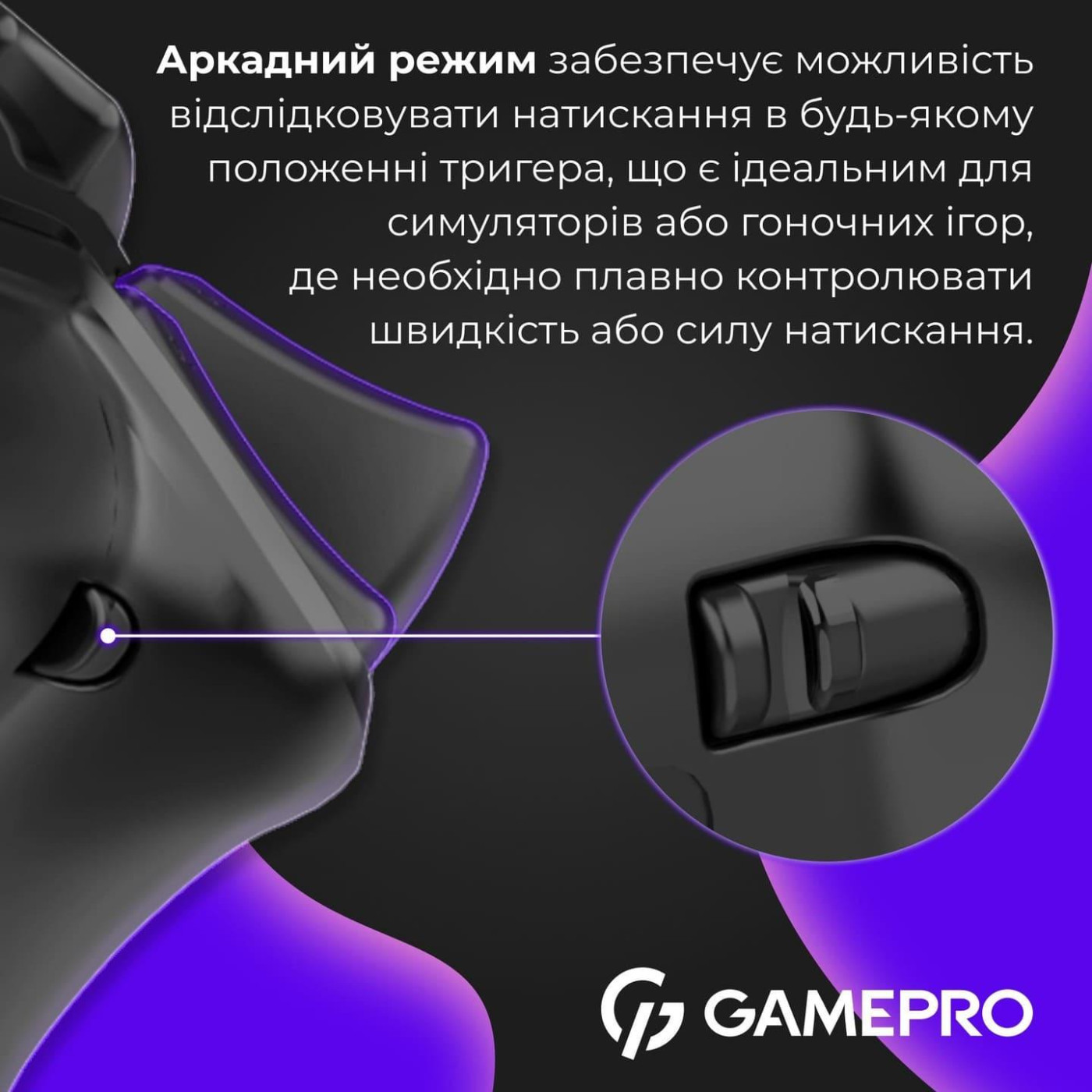 Геймпад GamePro GPX13BDOC (GPX13BDOC)