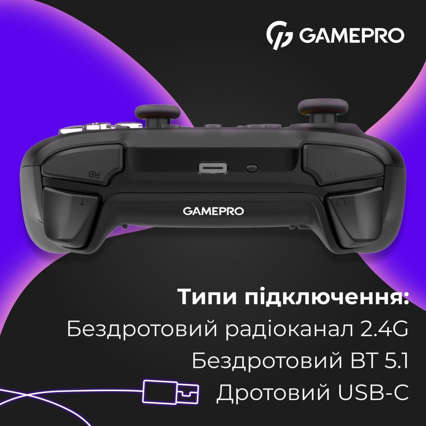 Геймпад GamePro GPX13BDOC (GPX13BDOC)
