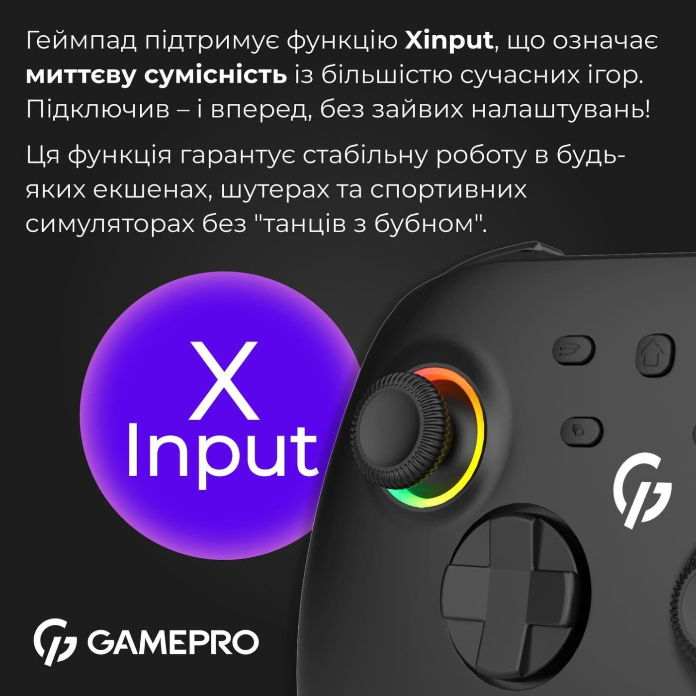 Геймпад GamePro GPX13BDOC (GPX13BDOC)