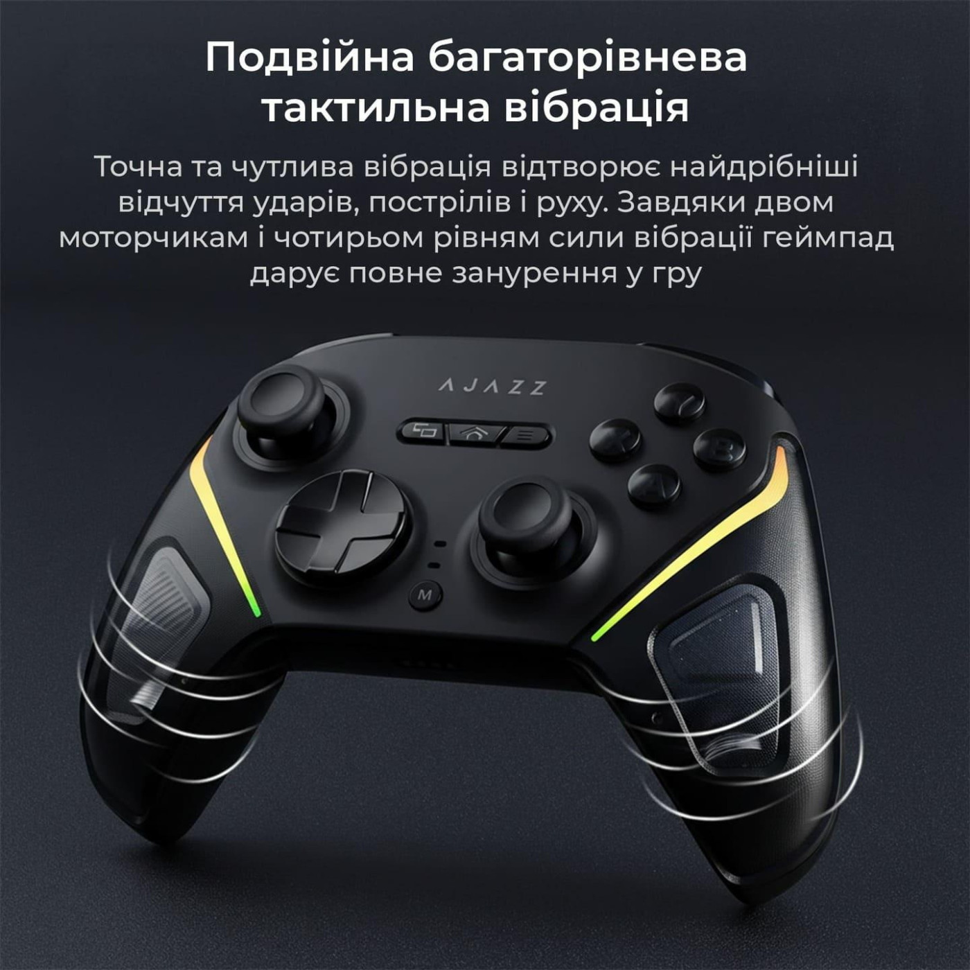 Геймпад Ajazz GP100 Set Black (GP100S-B)