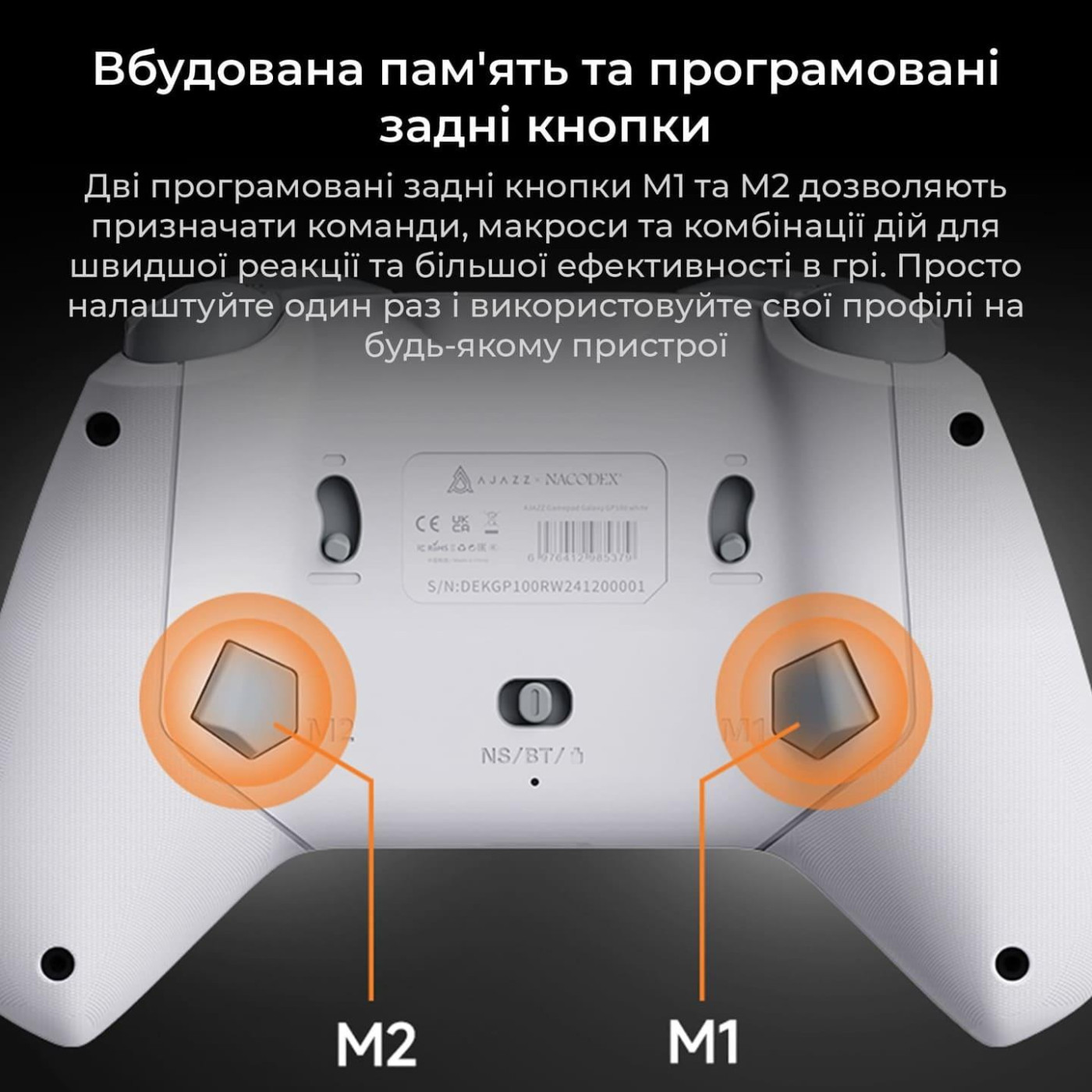 Геймпад Ajazz GP100 Set White (GP100S-W)