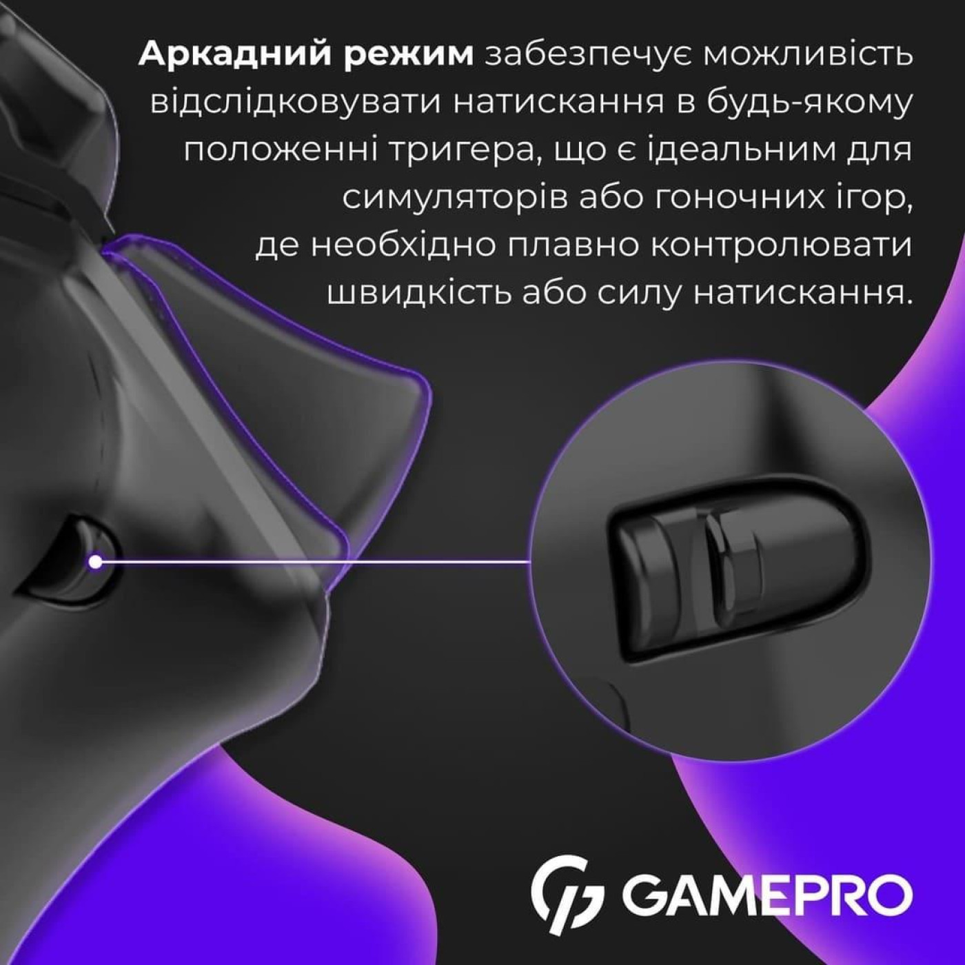 Геймпад GamePro GPS13B (GPS13B)