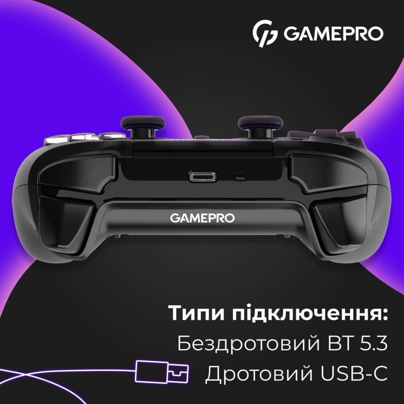 Геймпад GamePro GPS13B (GPS13B)