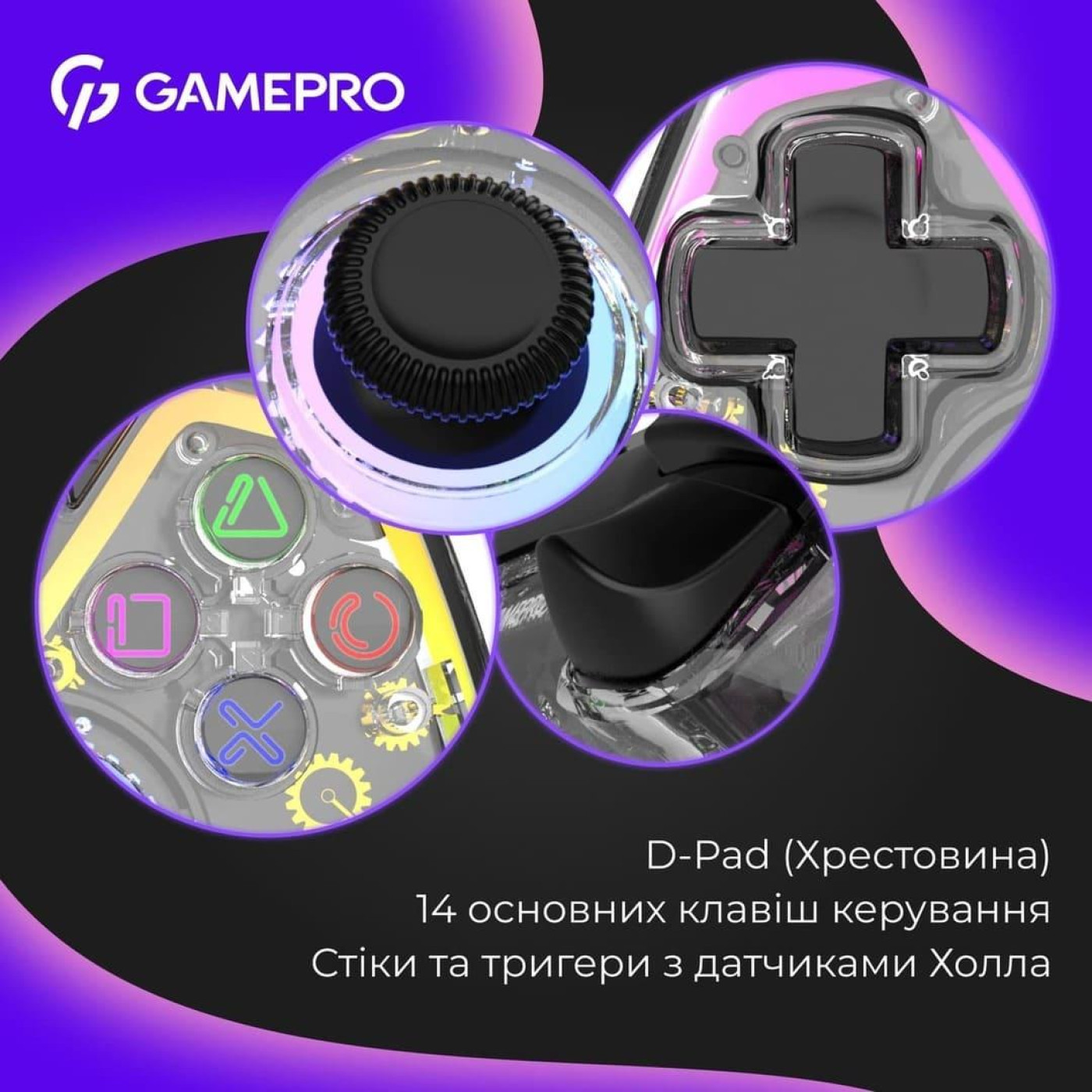 Геймпад GamePro GPS13T (GPS13T)
