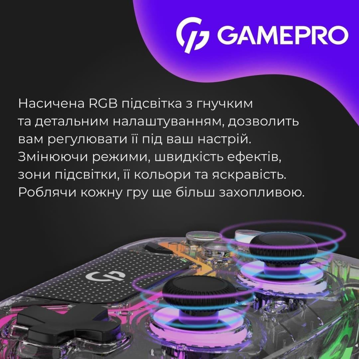 Геймпад GamePro GPS13T (GPS13T)