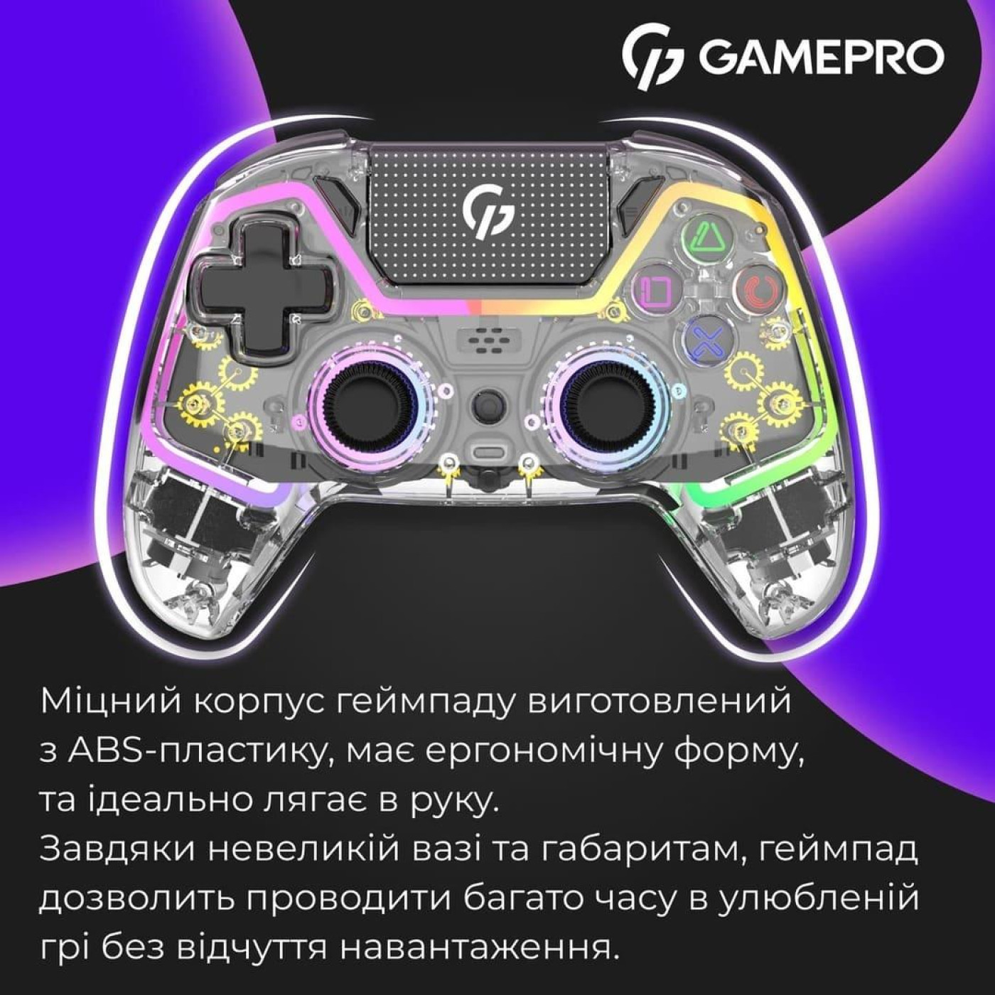 Геймпад GamePro GPS13T (GPS13T)