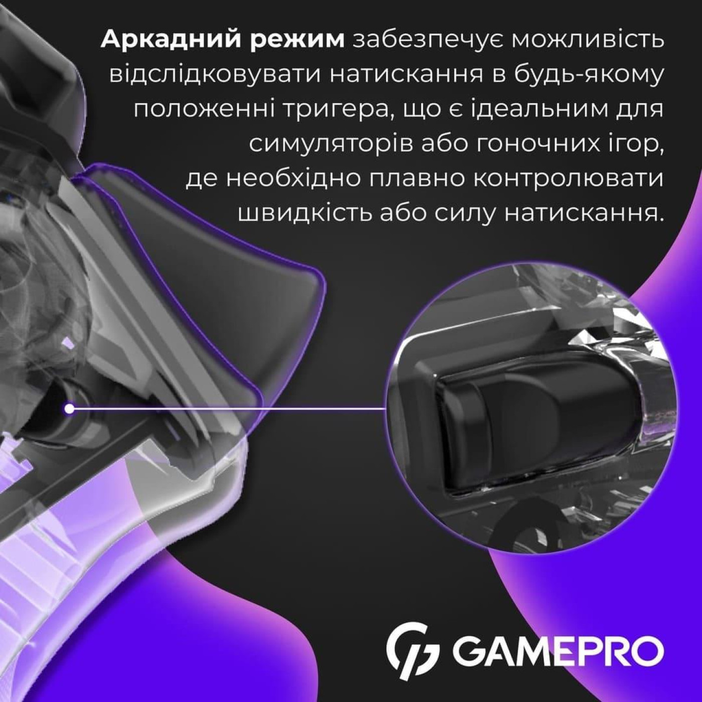Геймпад GamePro GPS13T (GPS13T)