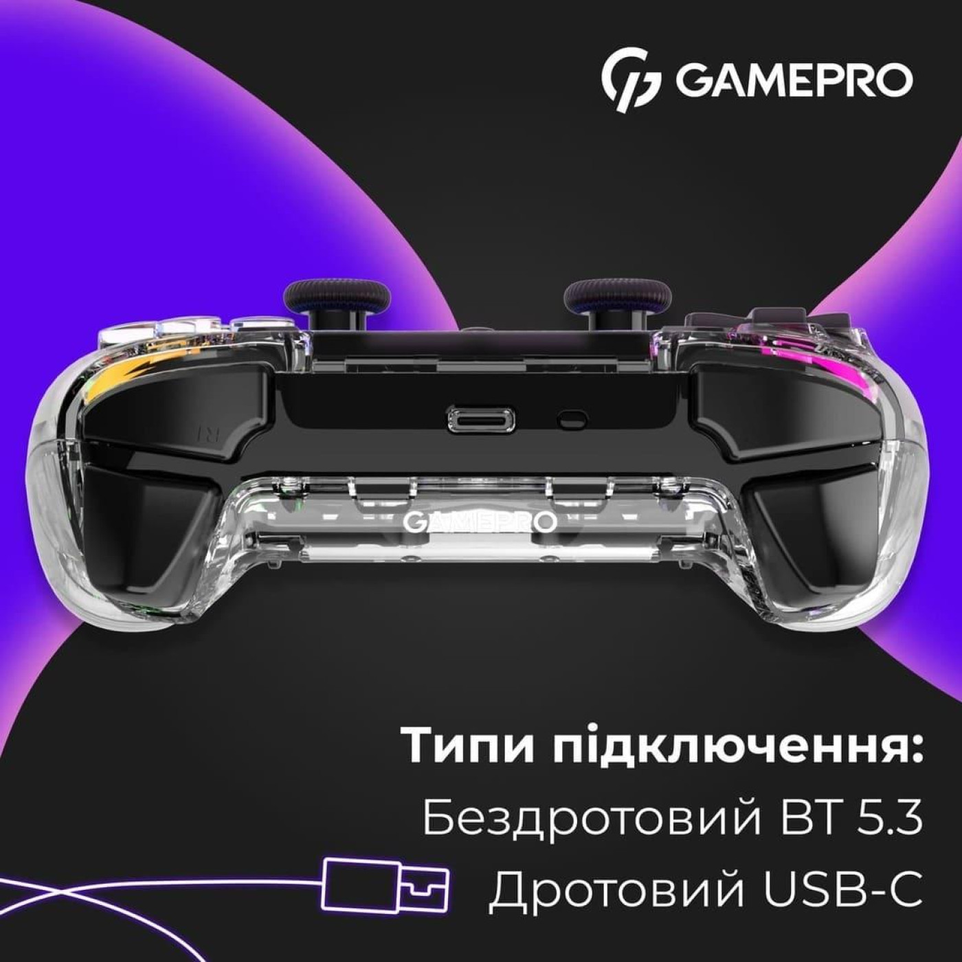 Геймпад GamePro GPS13T (GPS13T)