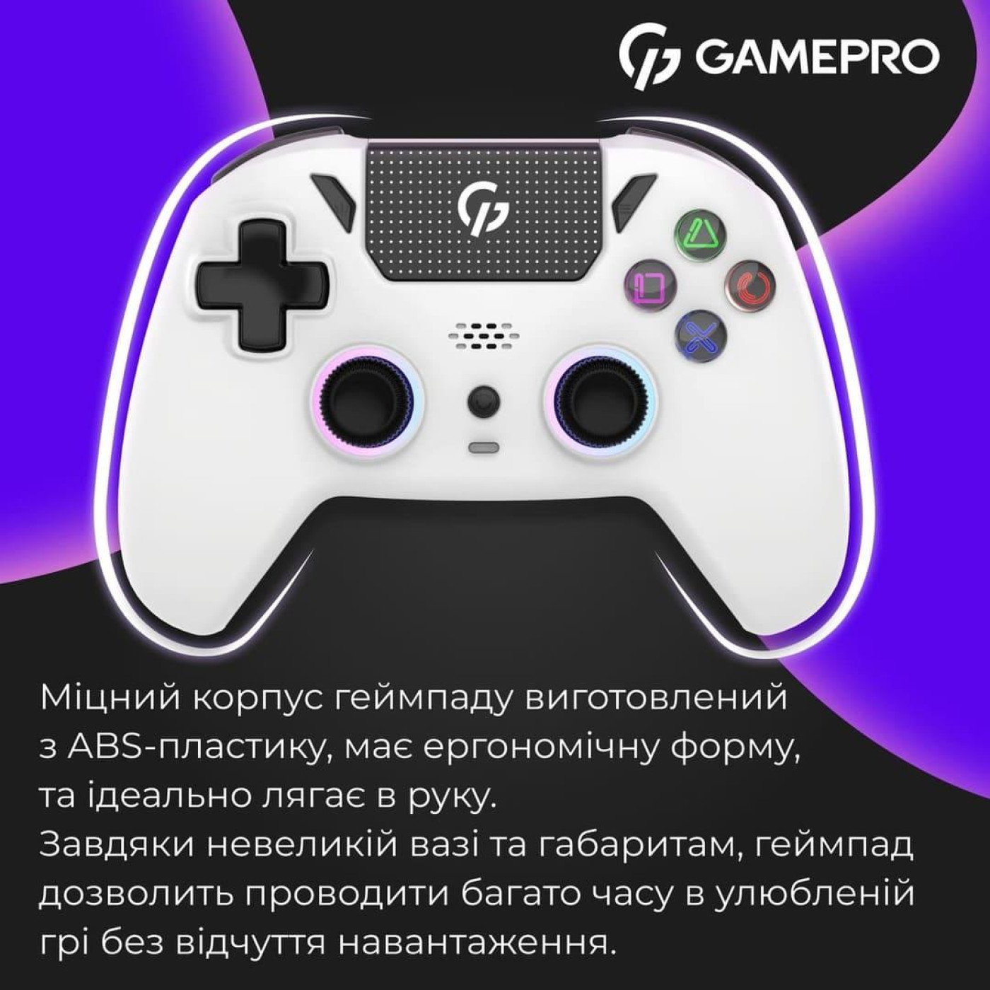 Геймпад GamePro GPS13W (GPS13W)