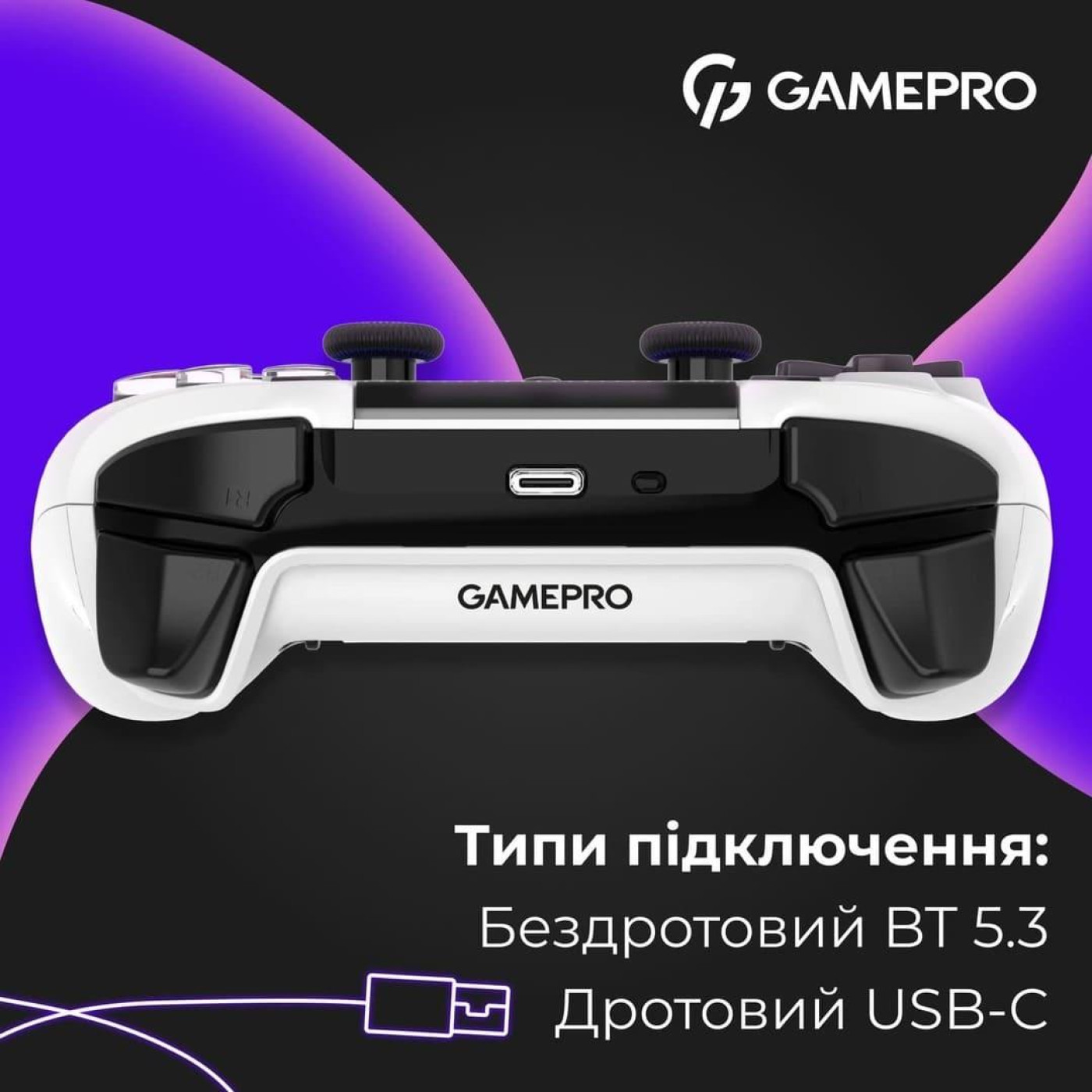 Геймпад GamePro GPS13W (GPS13W)