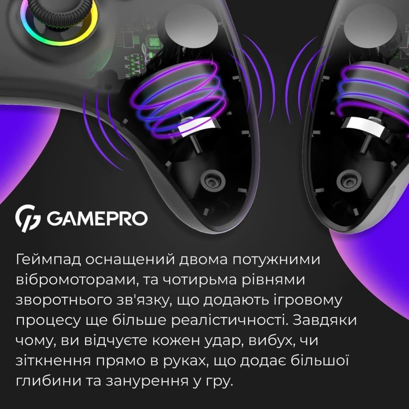 Геймпад GamePro GPX13B (GPX13B)