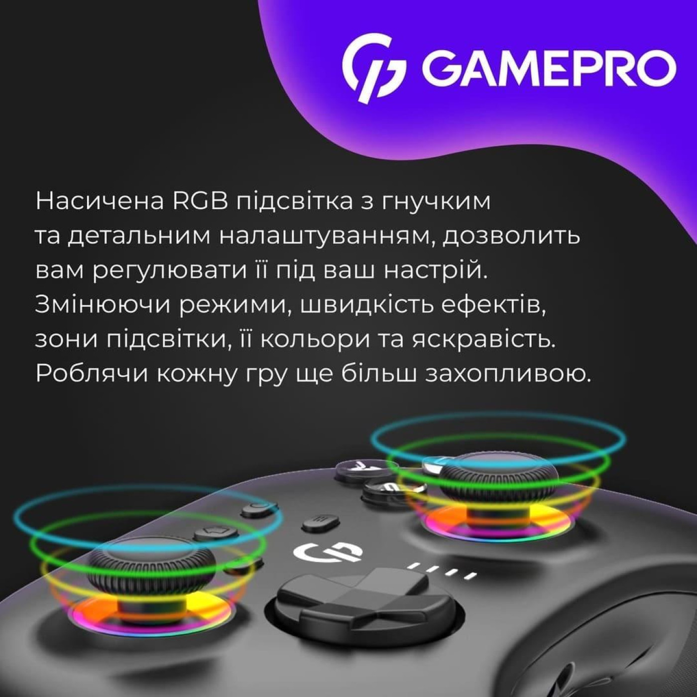 Геймпад GamePro GPX13B (GPX13B)