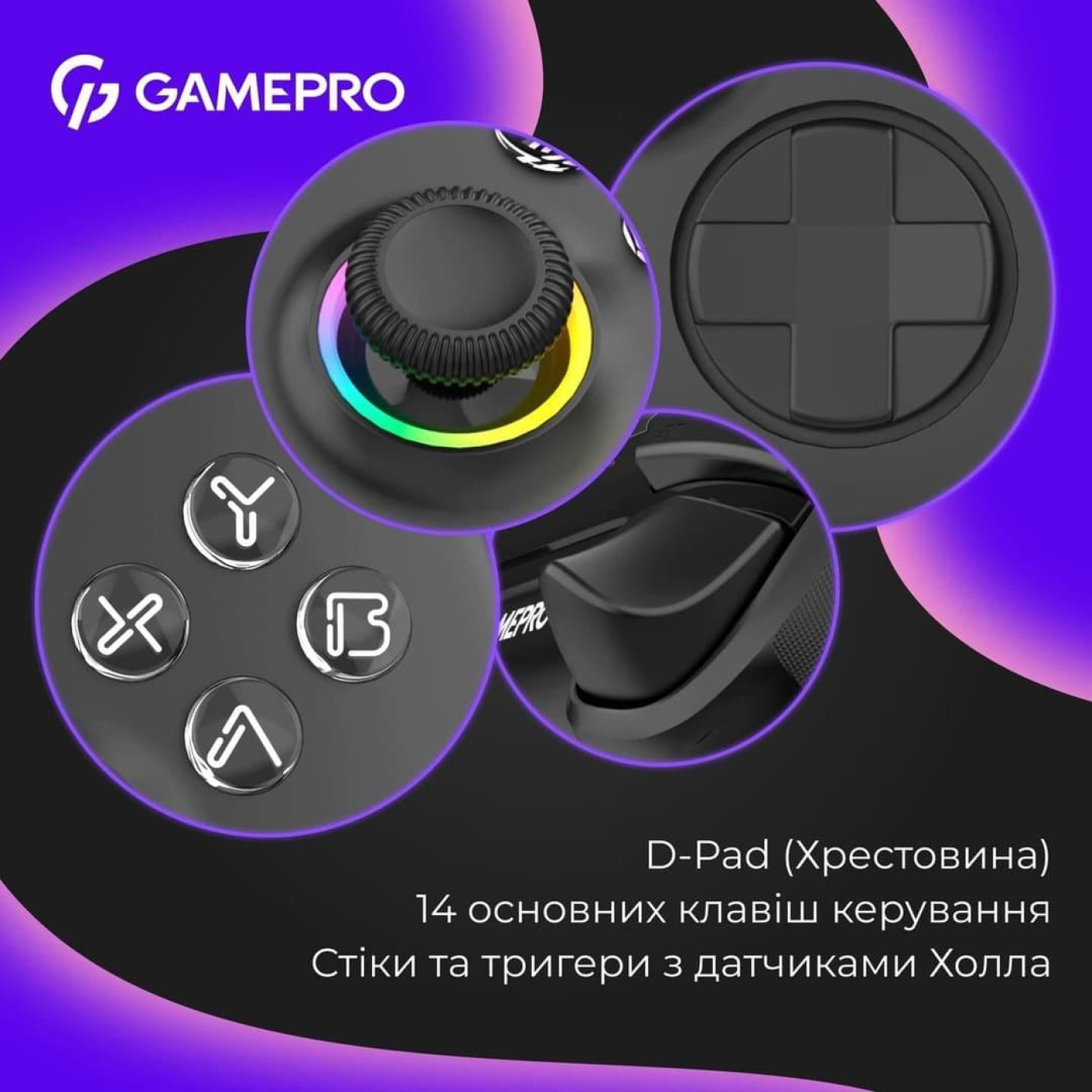 Геймпад GamePro GPX13B (GPX13B)