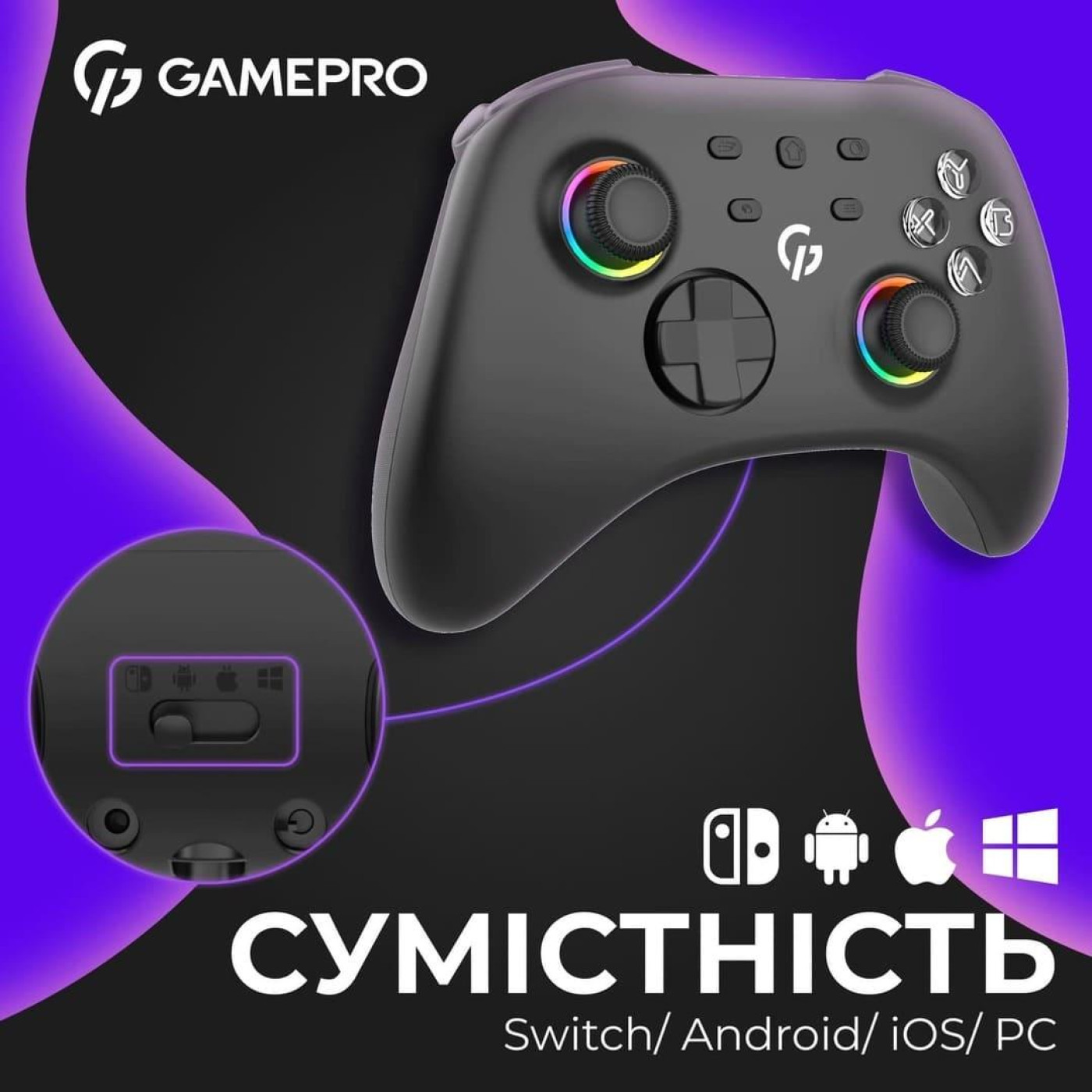 Геймпад GamePro GPX13B (GPX13B)