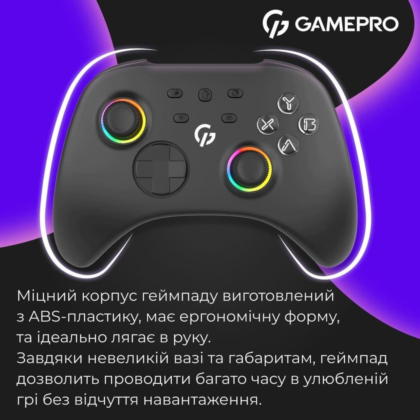 Геймпад GamePro GPX13B (GPX13B)