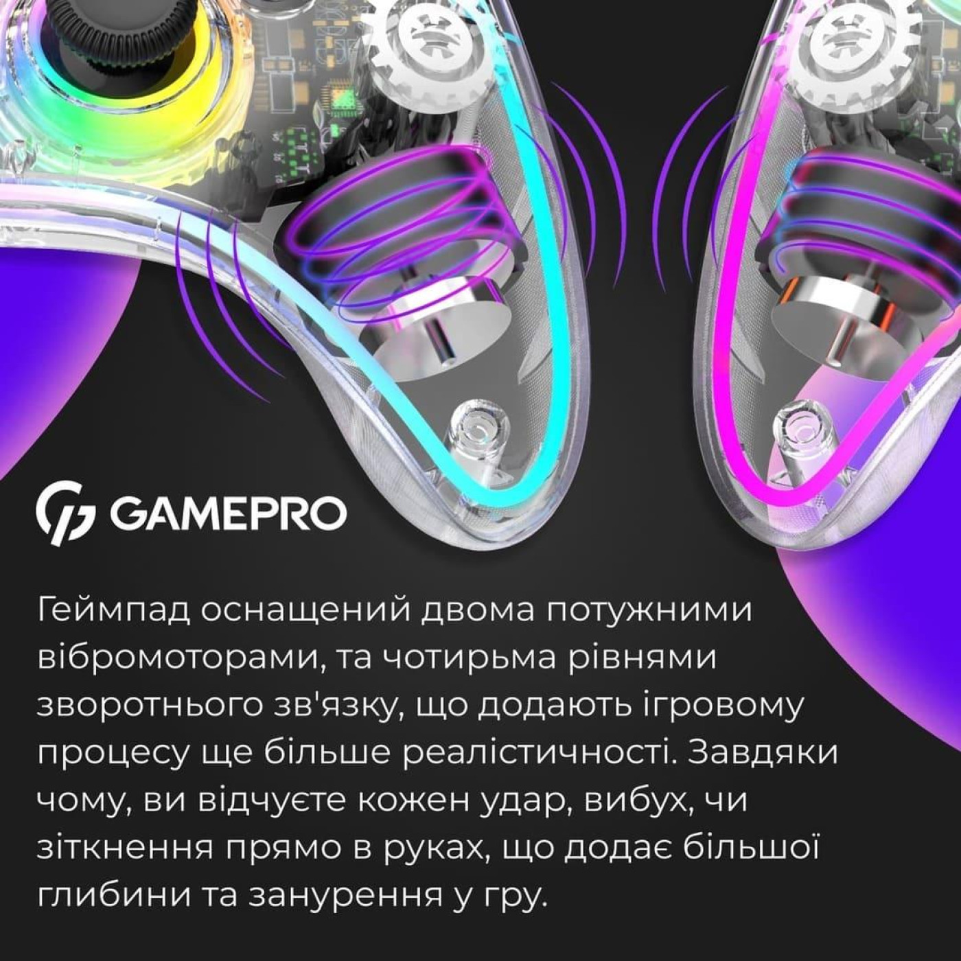 Геймпад GamePro GPX13T (GPX13T)